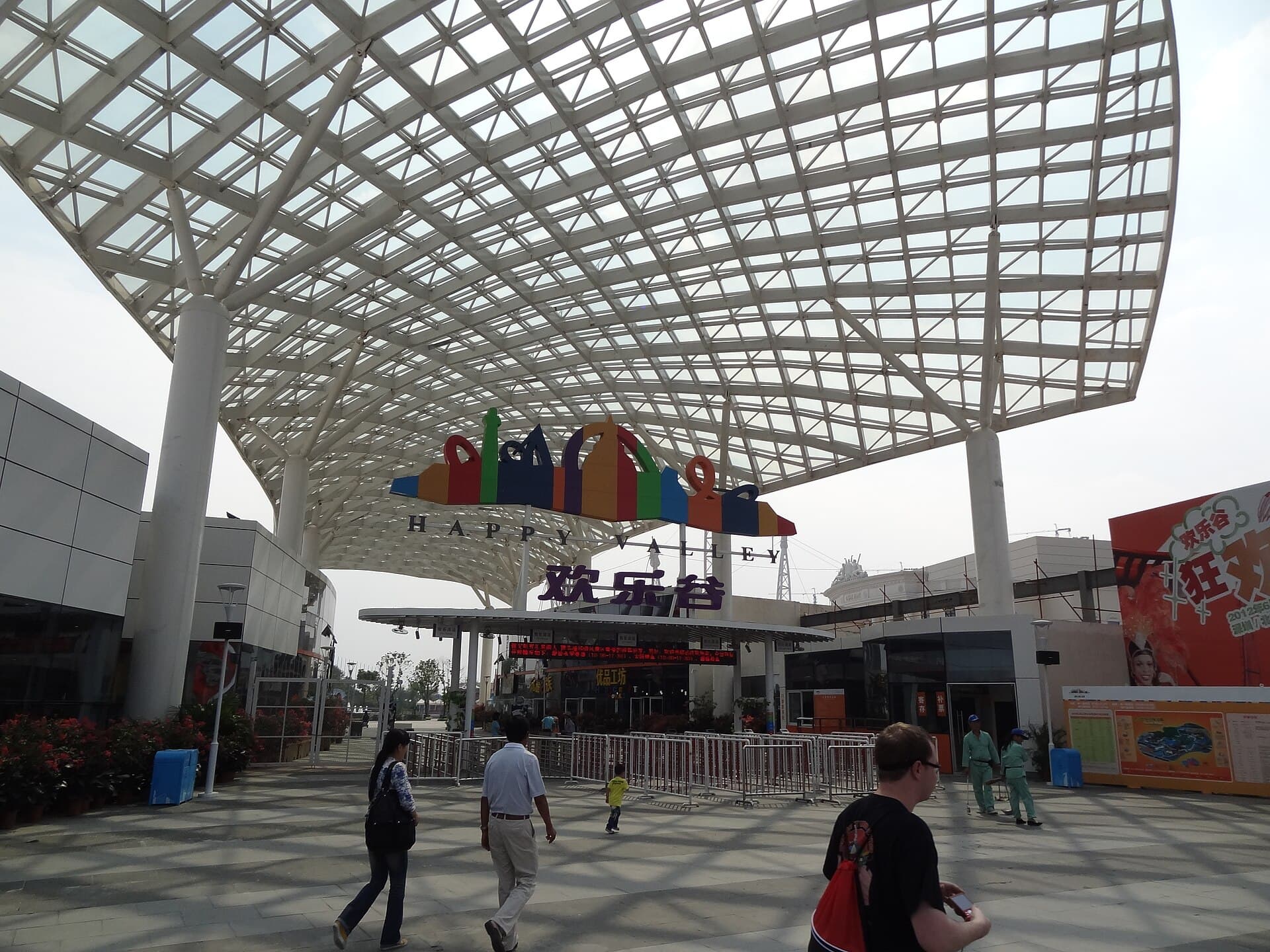 Happy Valley Wuhan