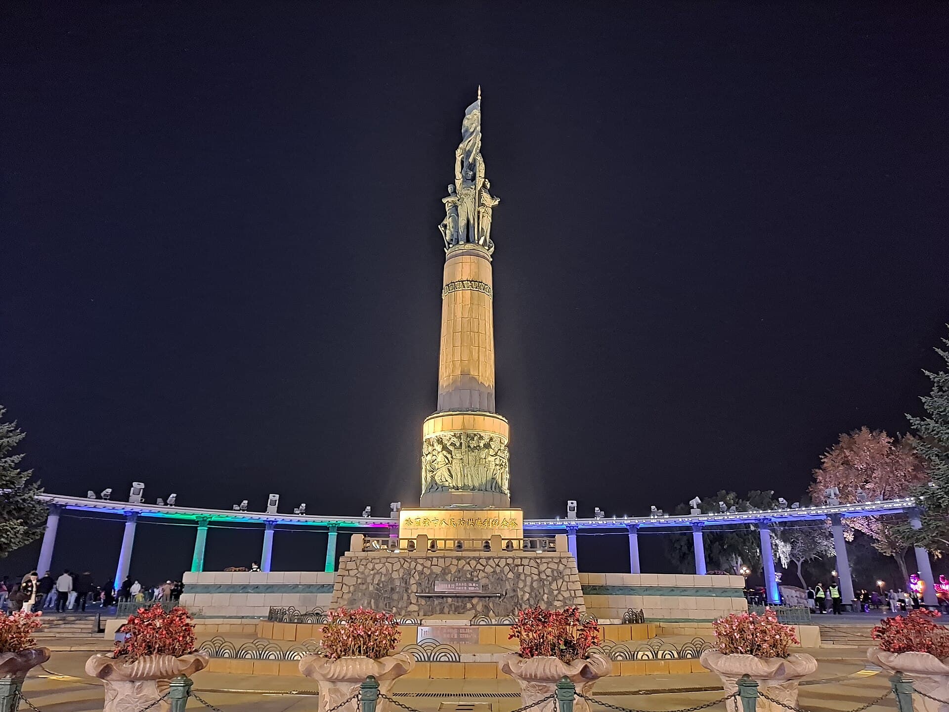 Flood Control Monument and Stalin Park