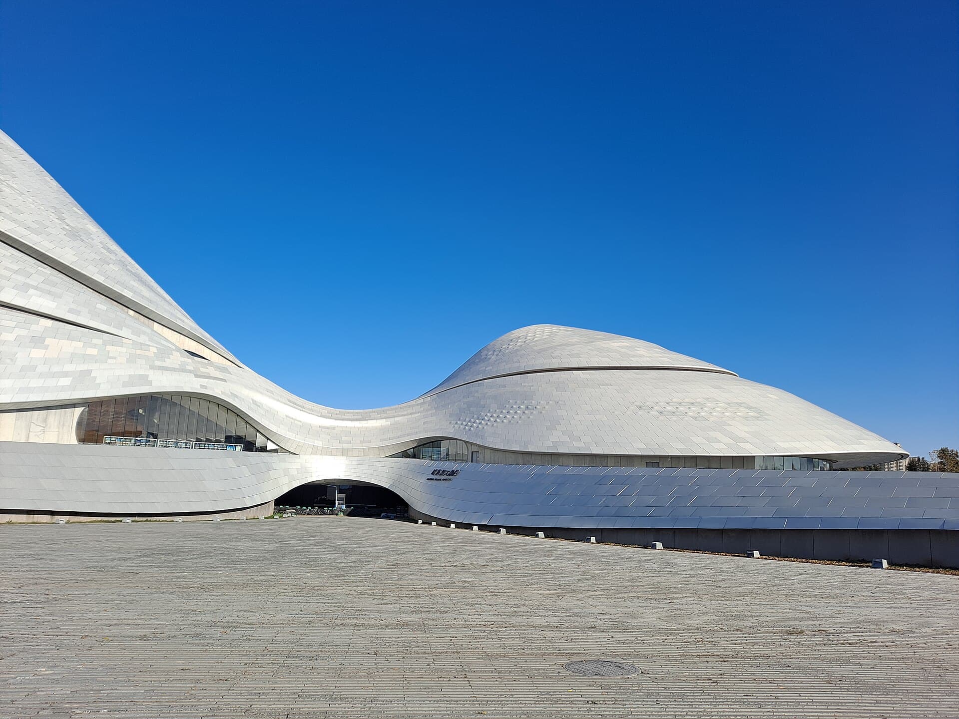 Harbin Grand Theatre (Opera House)