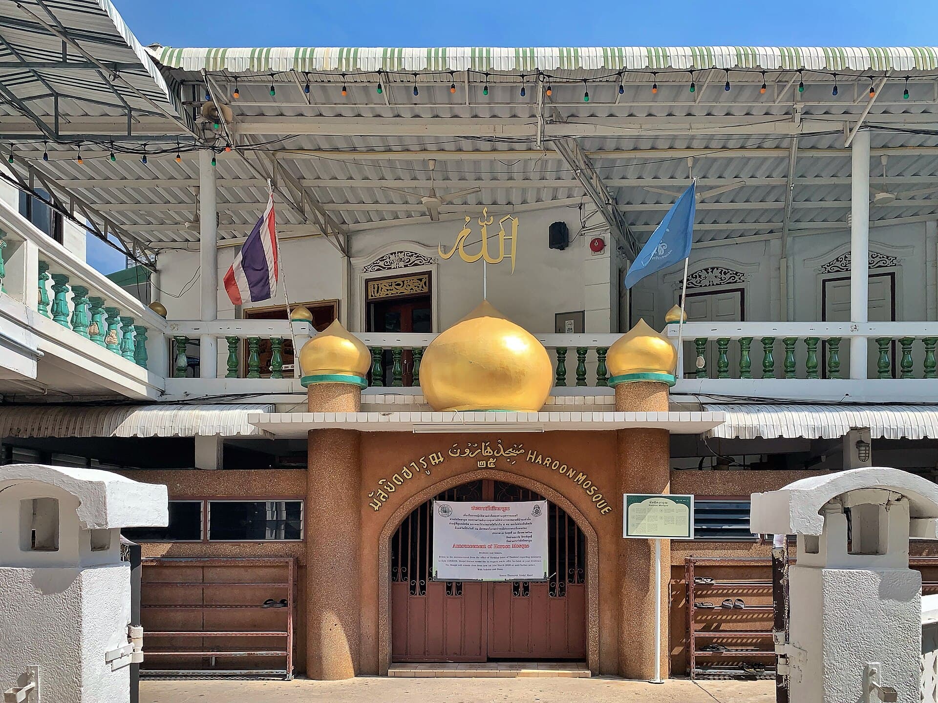 Haroon Mosque, Bangkok