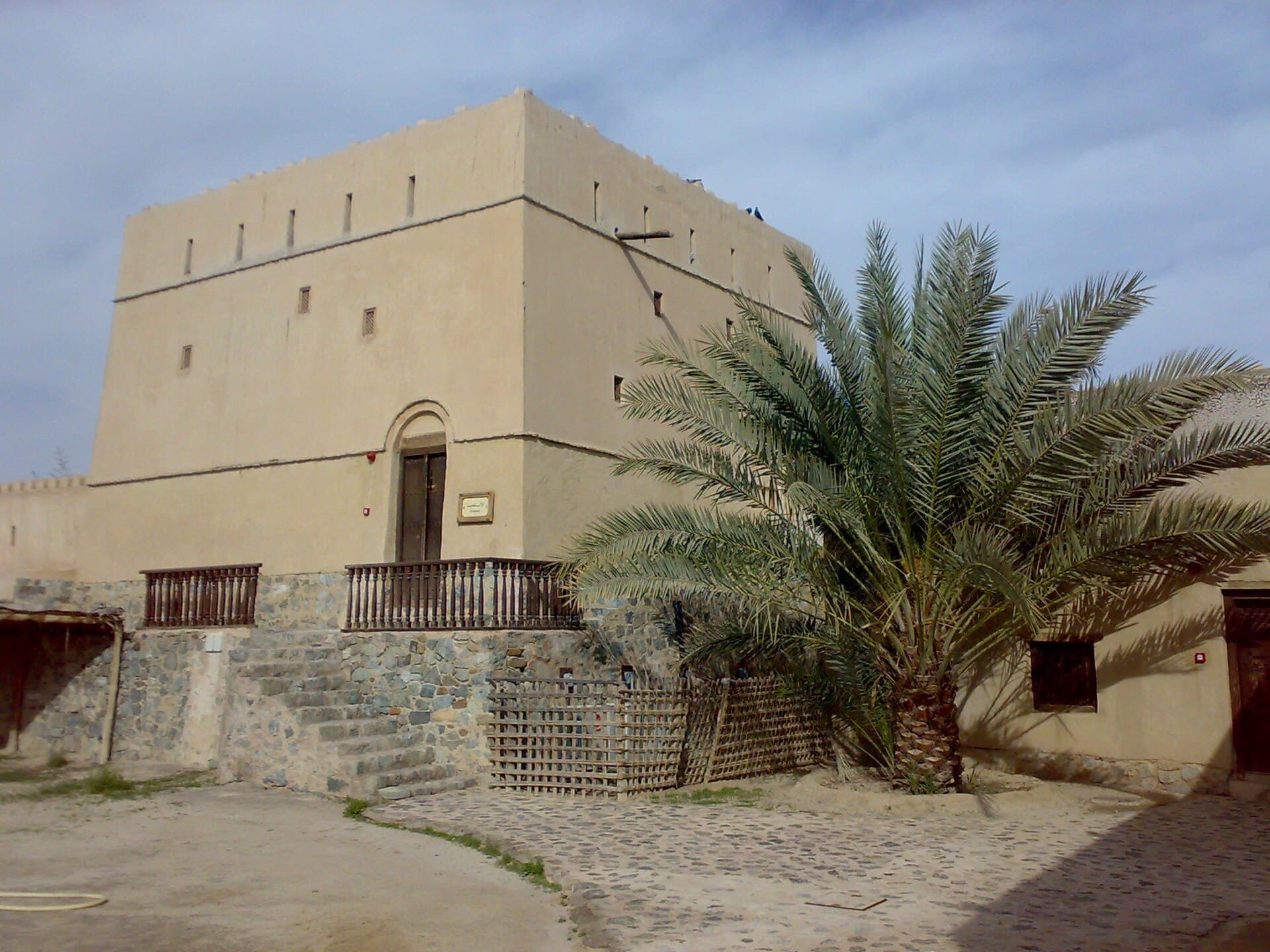 Hatta Heritage Village and Fort