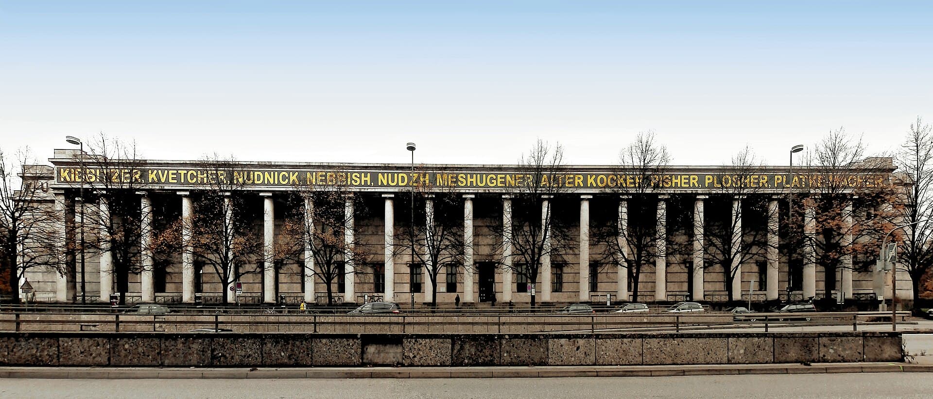 Haus der Kunst, Munich