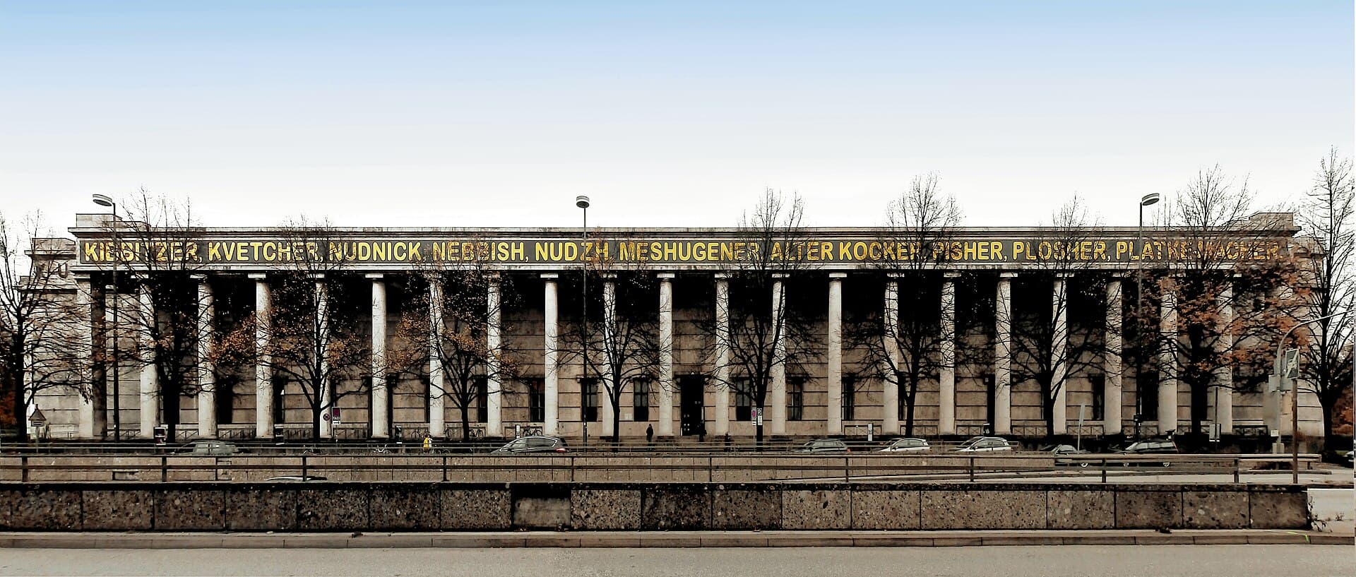Haus der Kunst, Munich