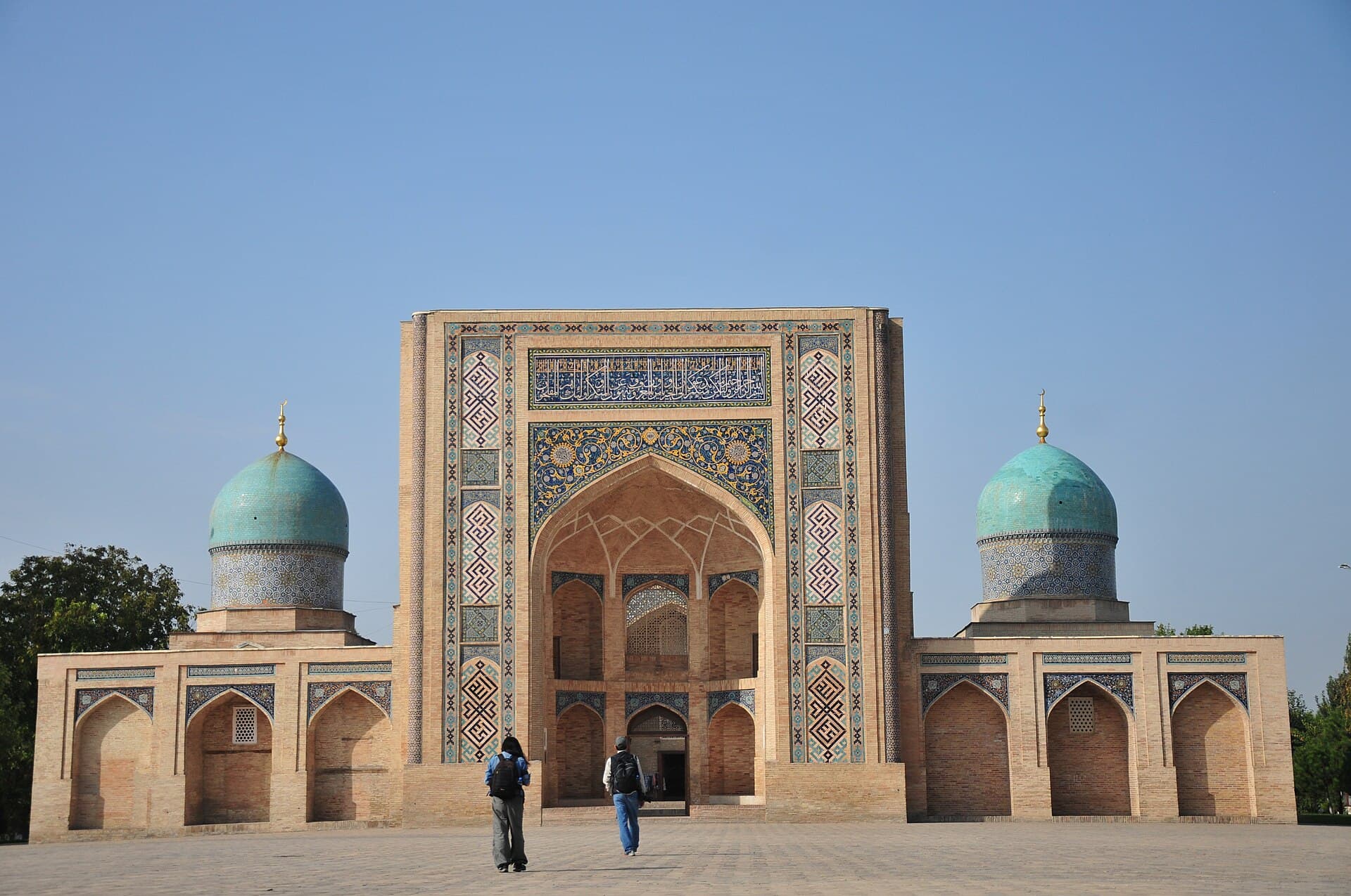 مجمع حضرتي إمام