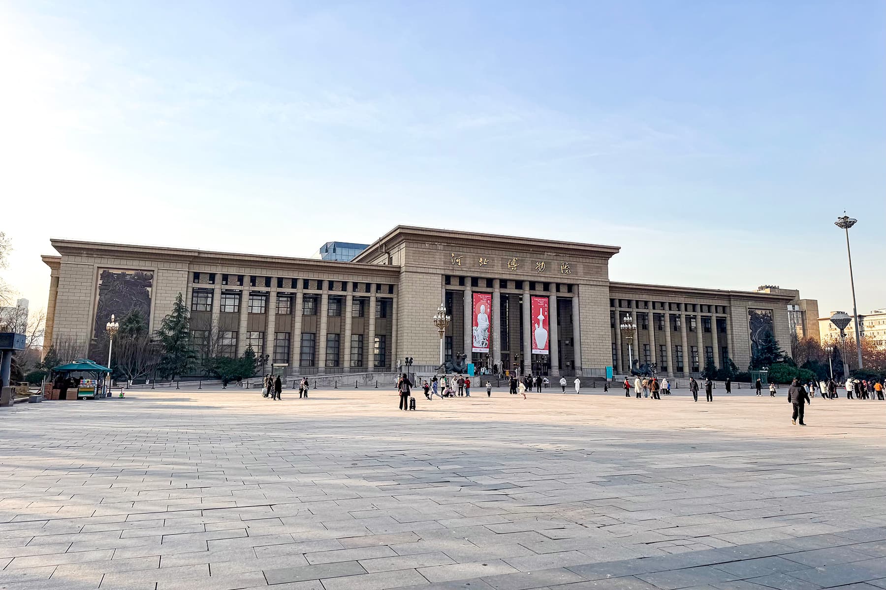 Hebei Museum