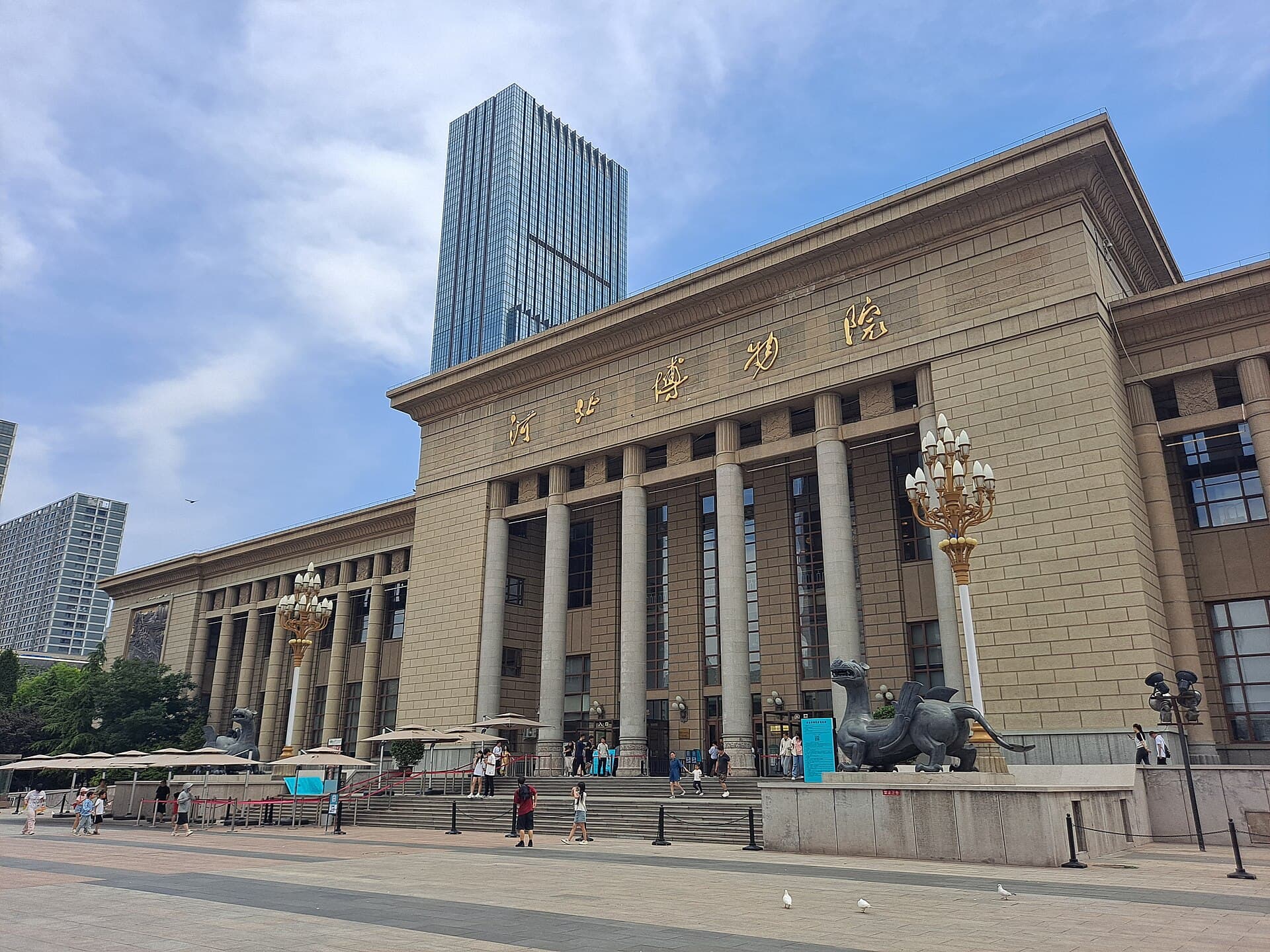 Hebei Museum