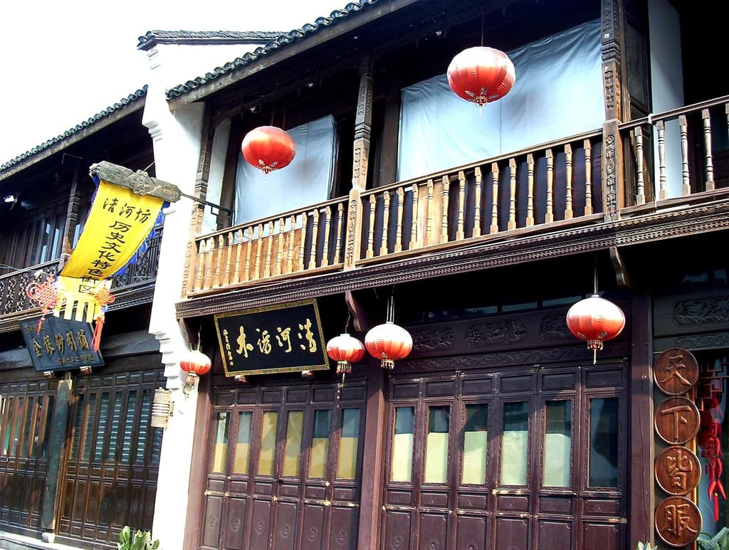 Hefang Street