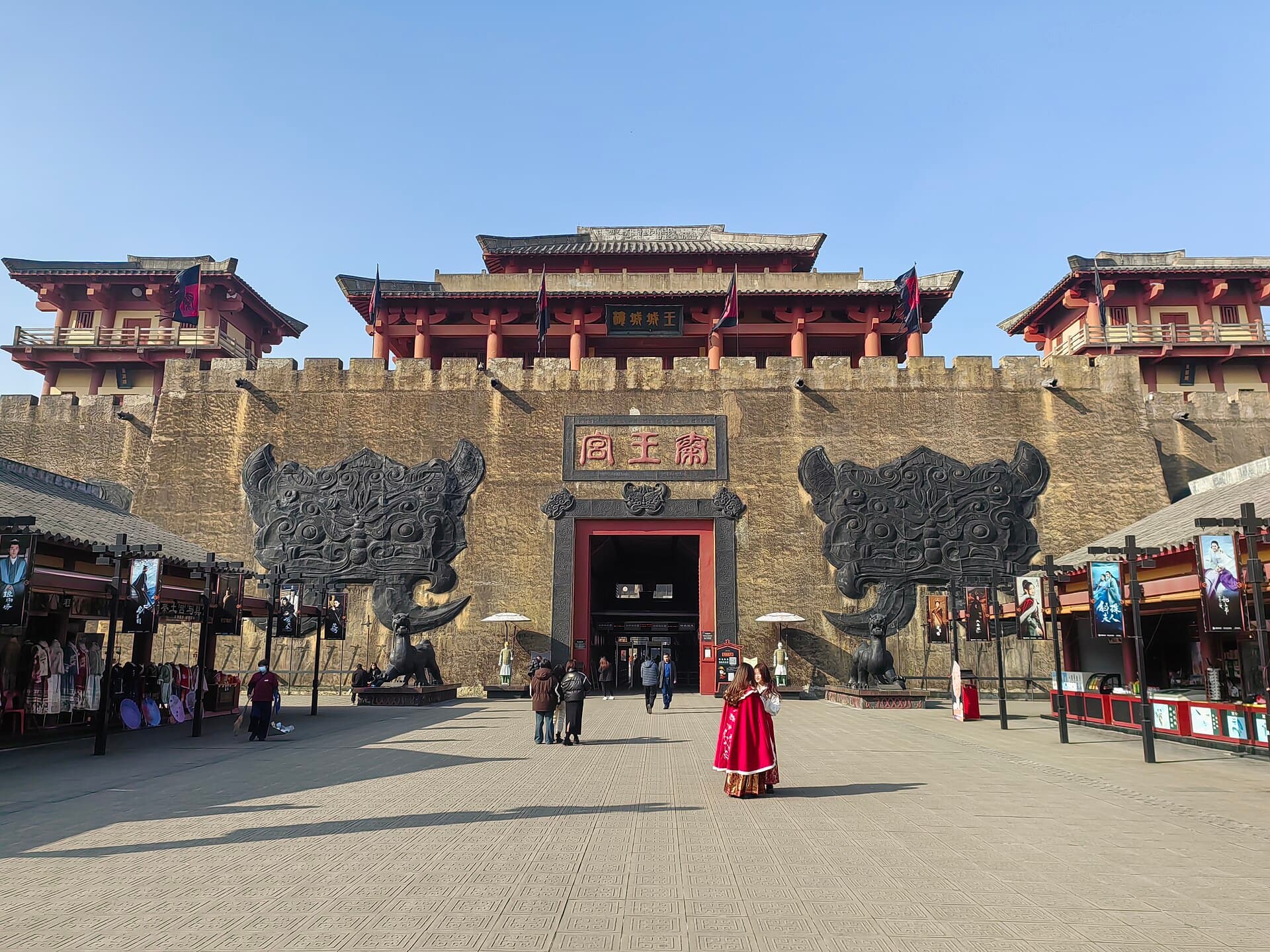 Hengdian World Studios