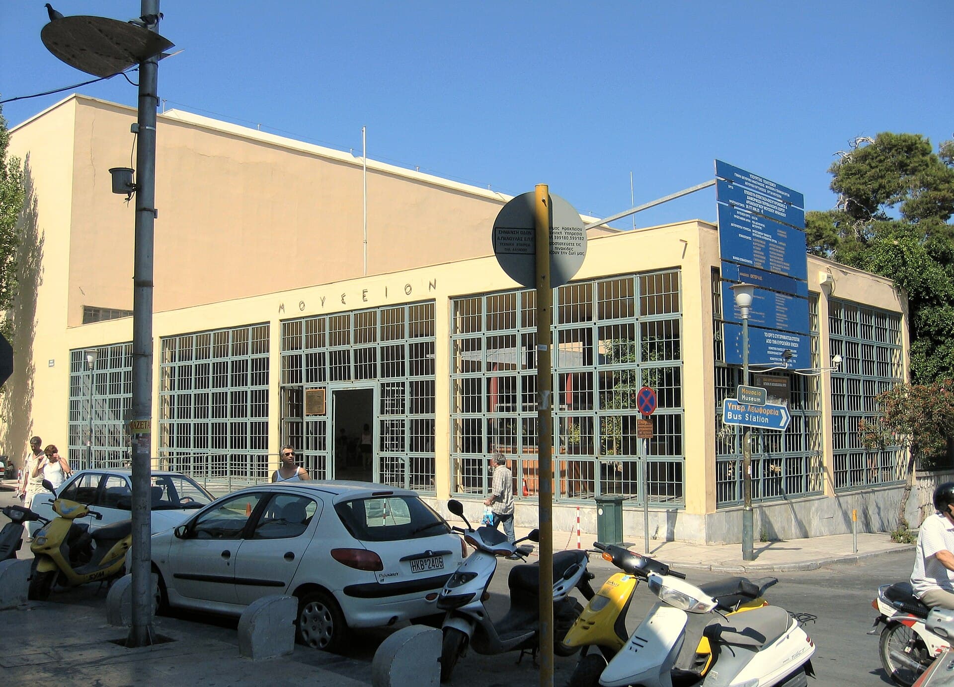 The Heraklion Archaeological Museum