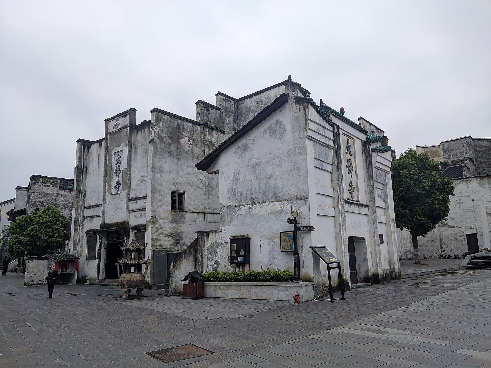 Hongjiang Ancient Commercial City