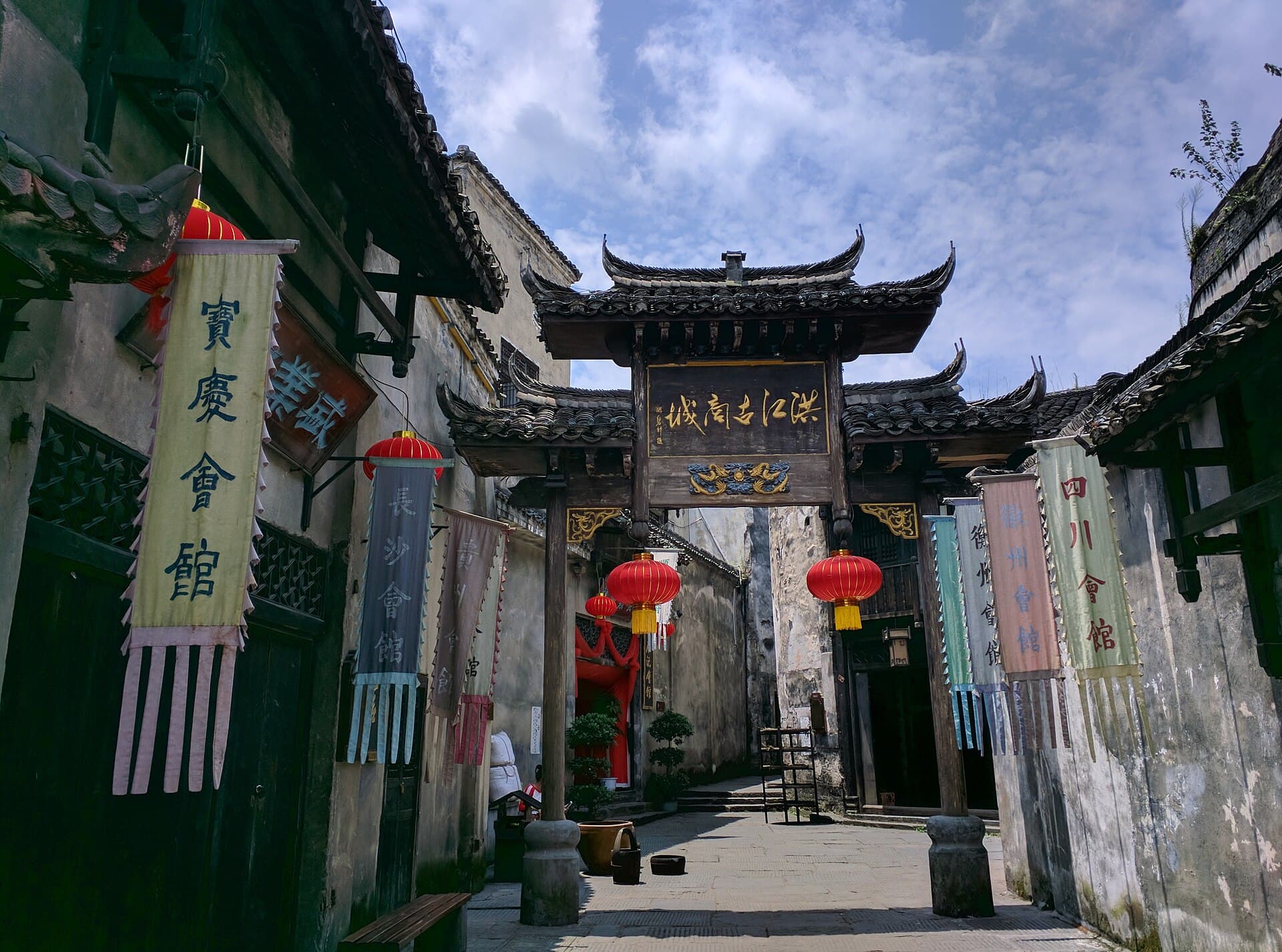 Hongjiang Ancient Commercial City