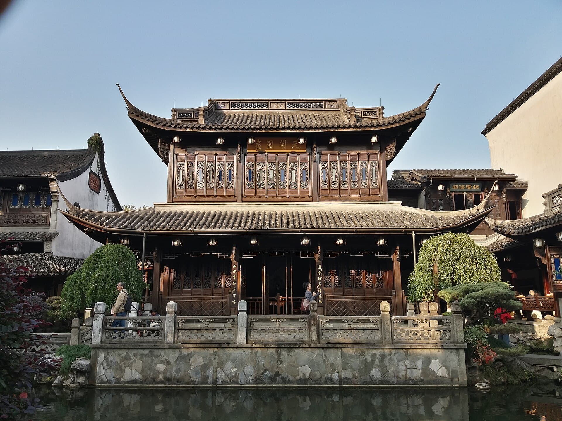 Former Residence of Hu Xueyan