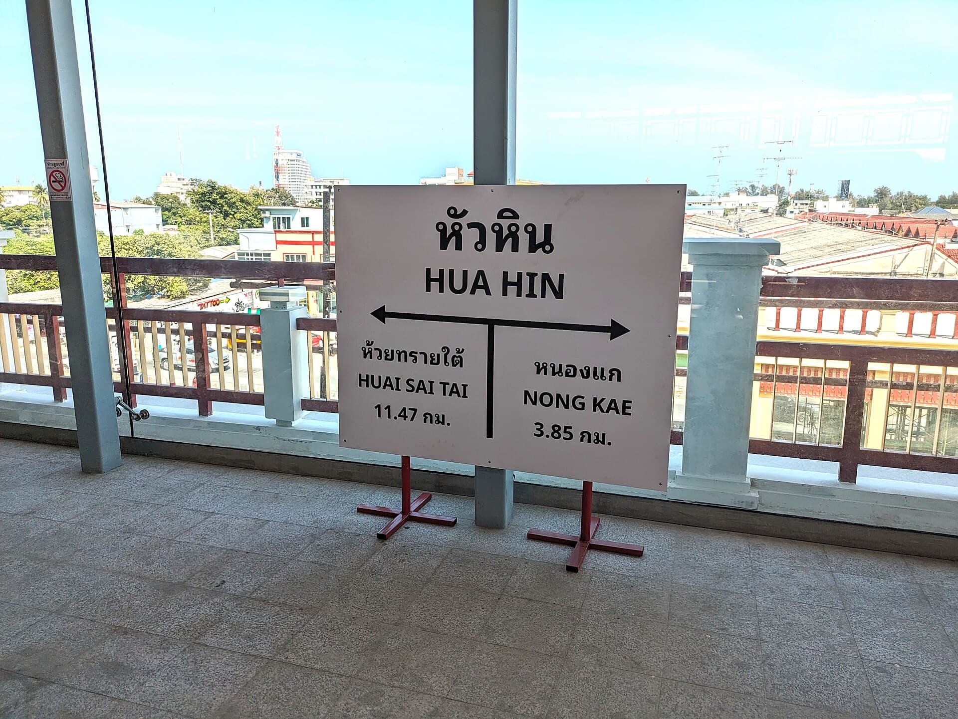 Hua Hin Railway Station, Hua Hin