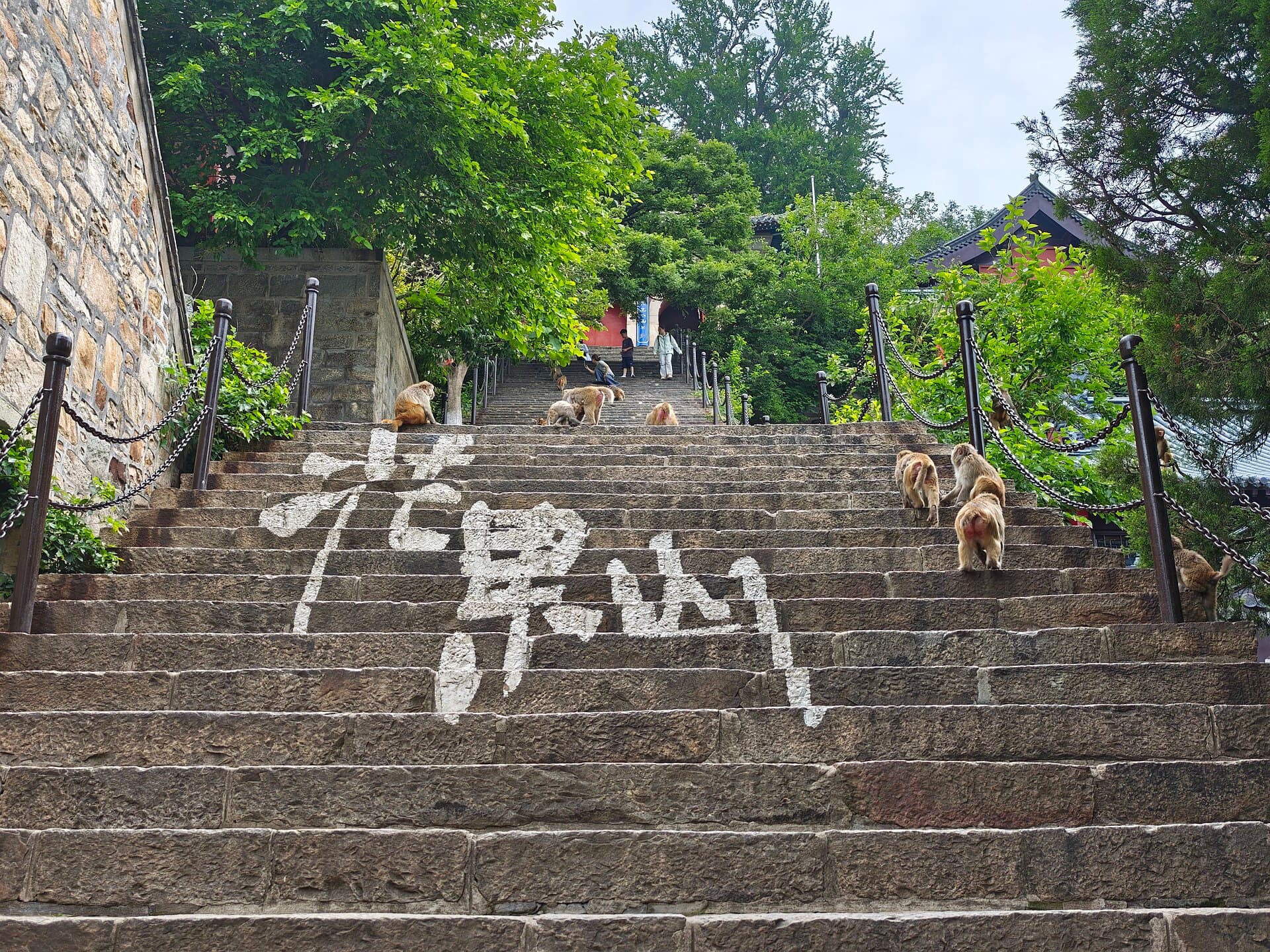Huaguoshan