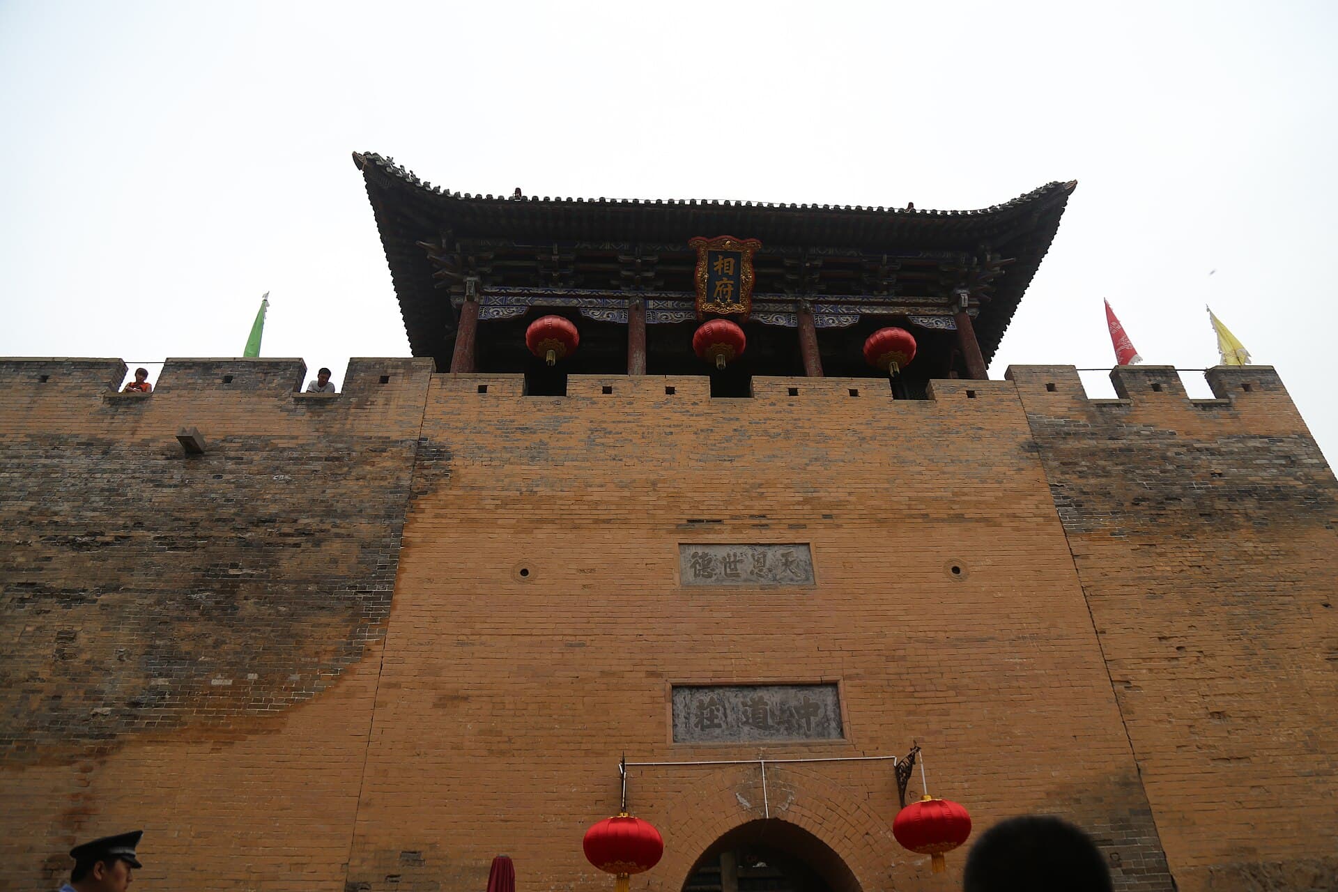 House of the Huangcheng Chancellor (Huangcheng Xiangfu)