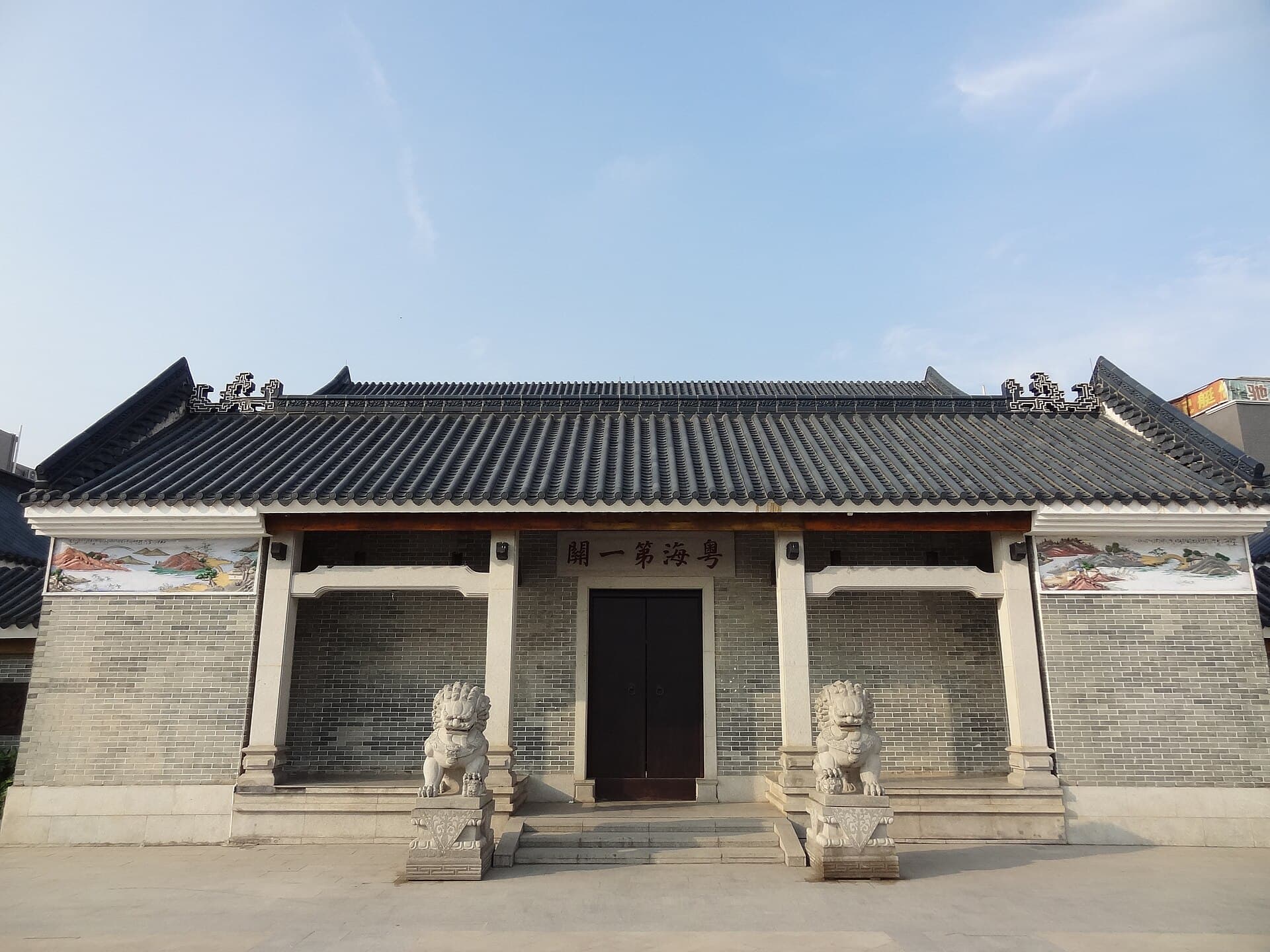 Huangpu Ancient Port