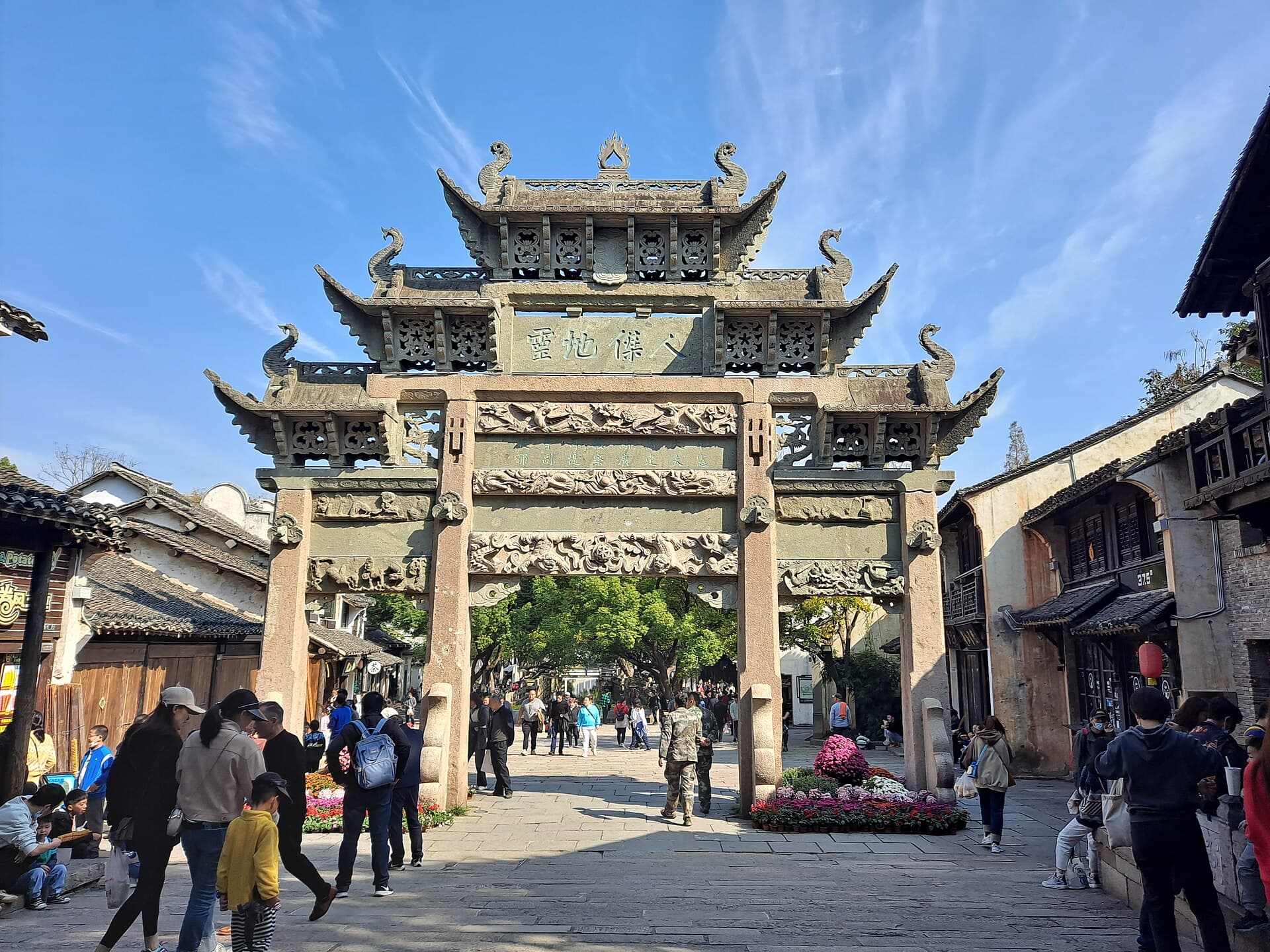 Huishan Ancient Town