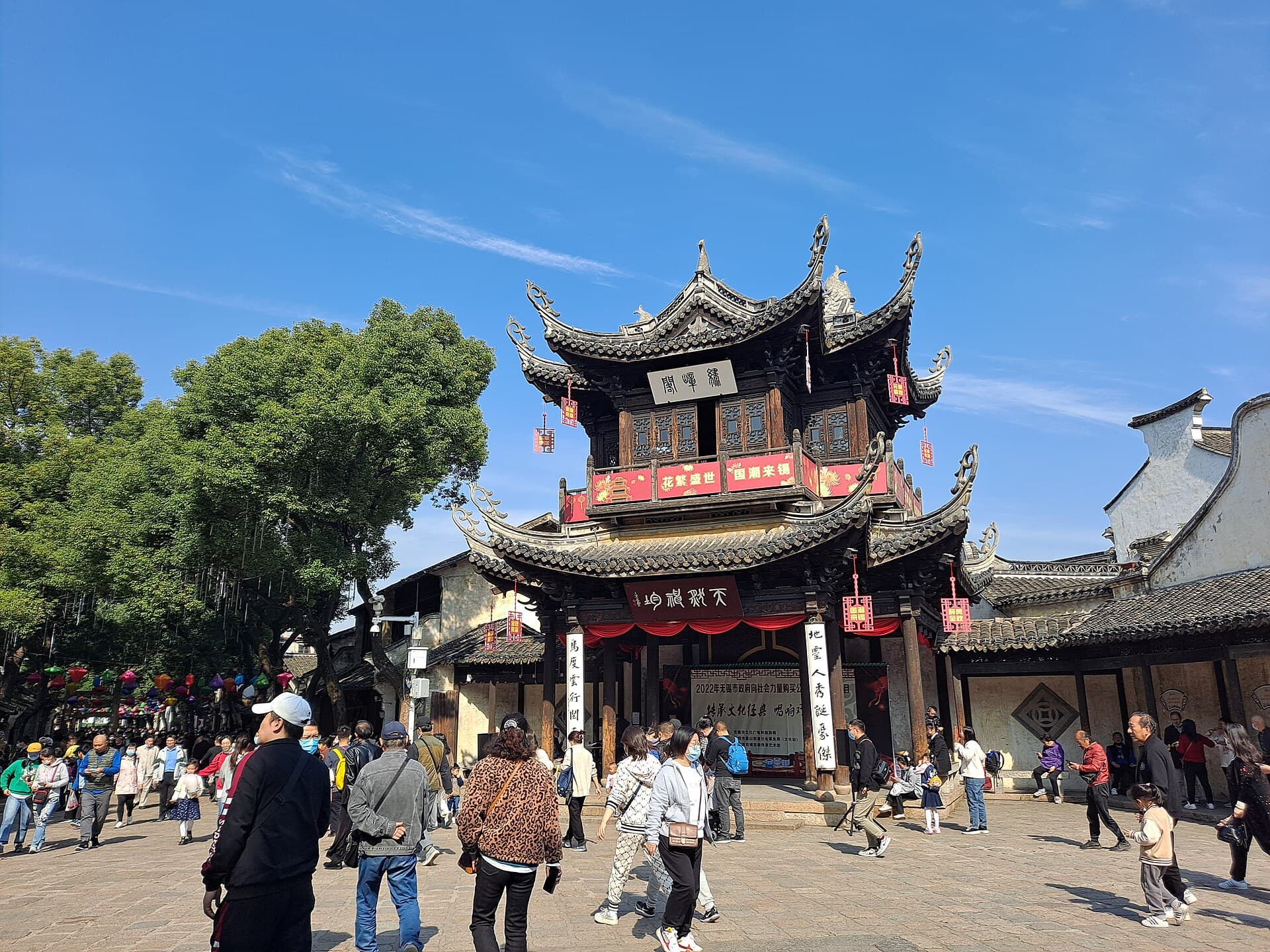 Huishan Ancient Town