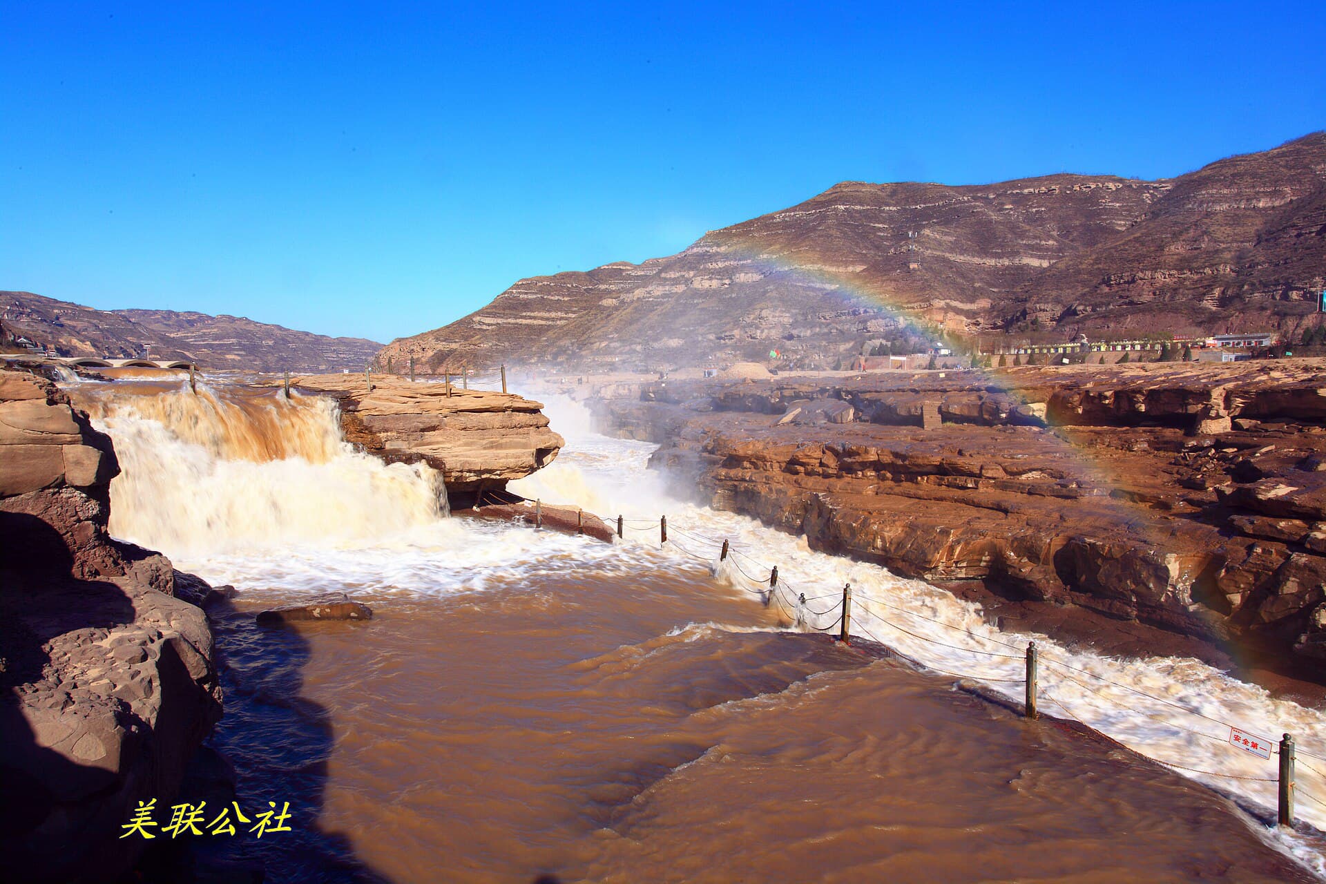 Hukou Waterfall