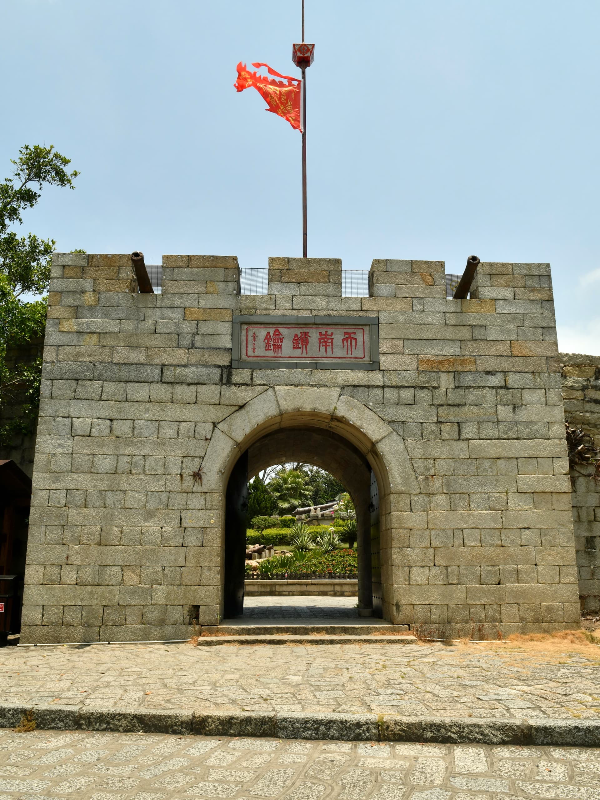 Hulishan Fortress