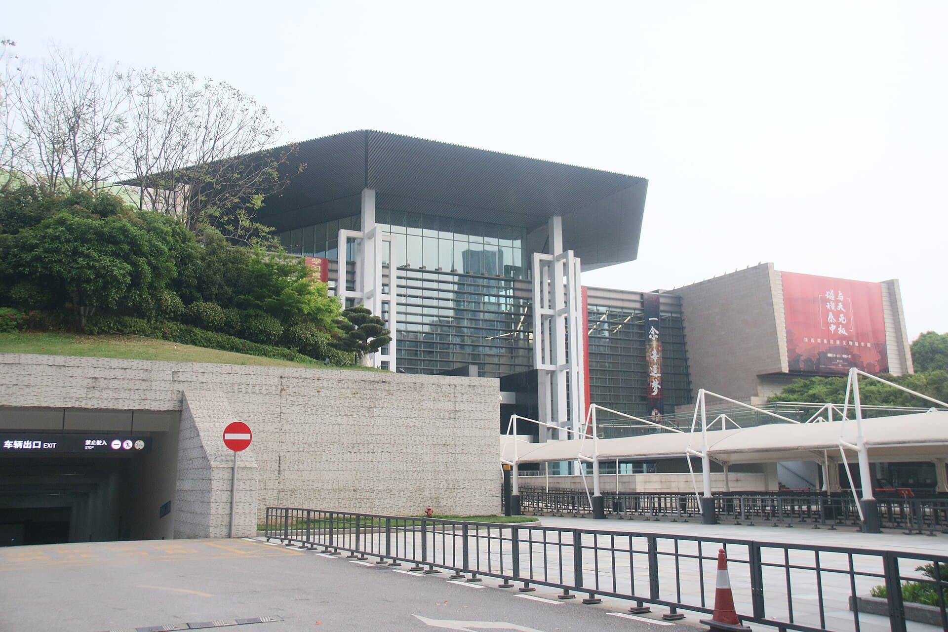 Hunan Museum