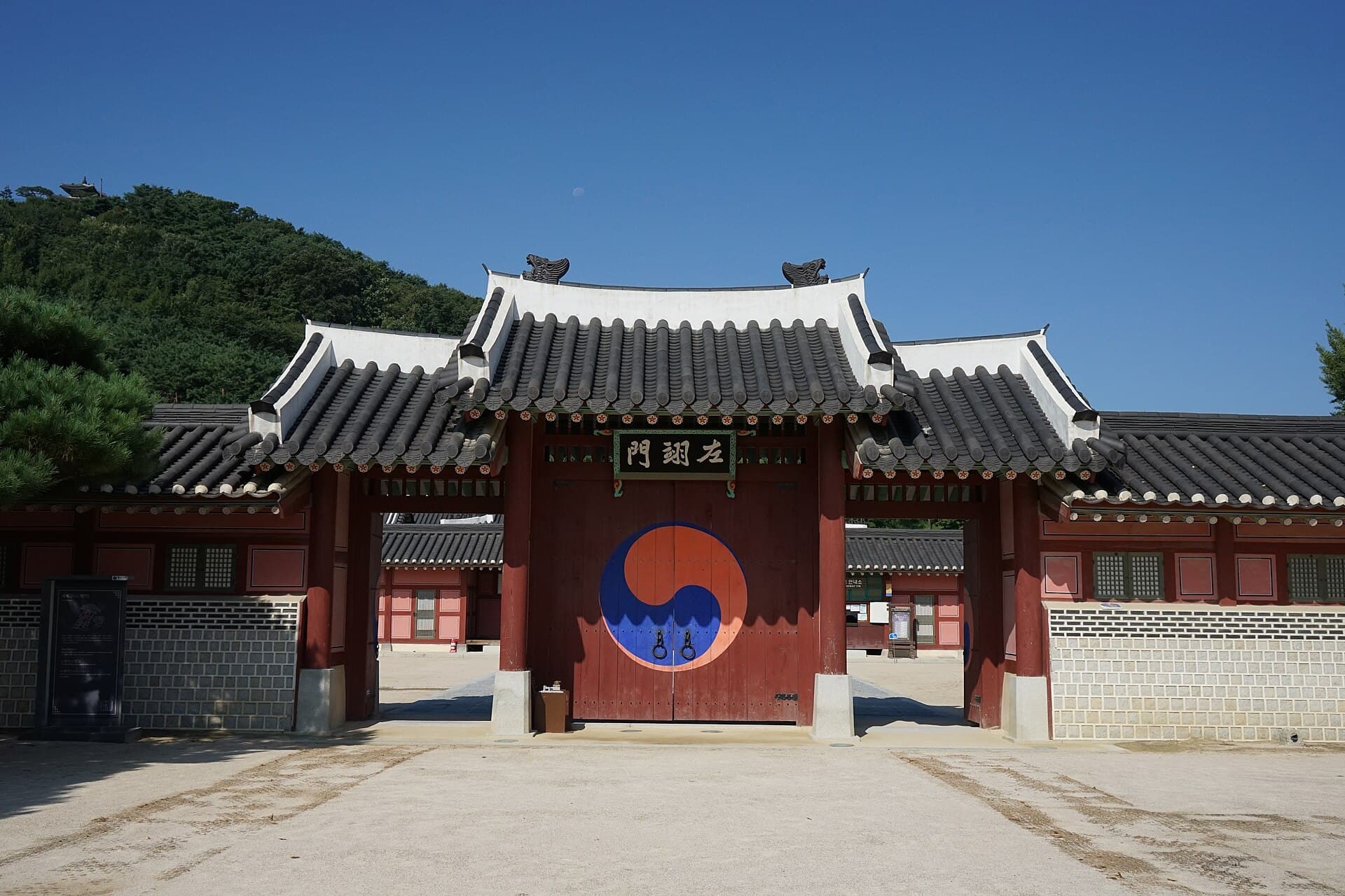 Hwaseong Haenggung Palace, Suwon