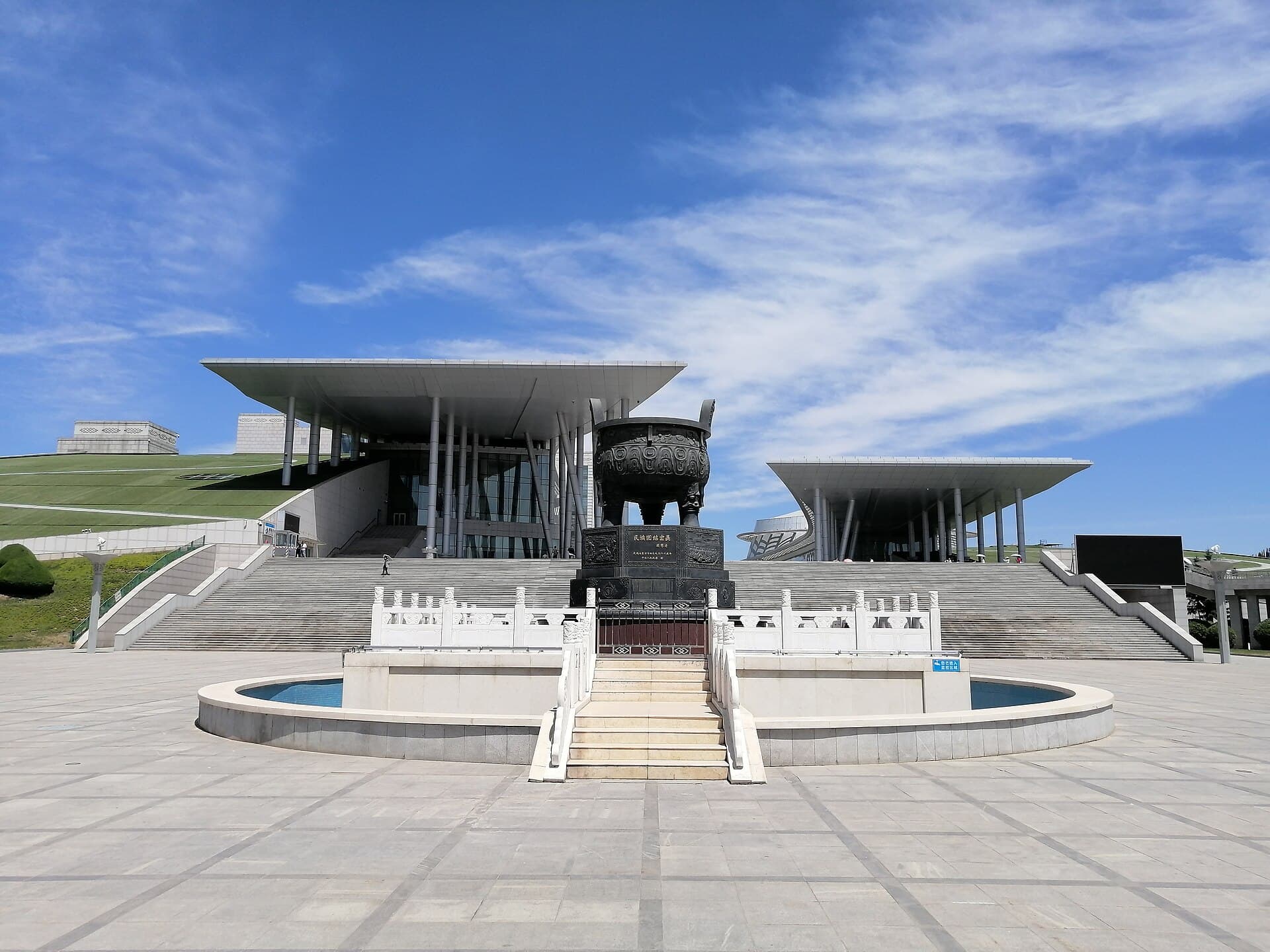 Inner Mongolia Museum