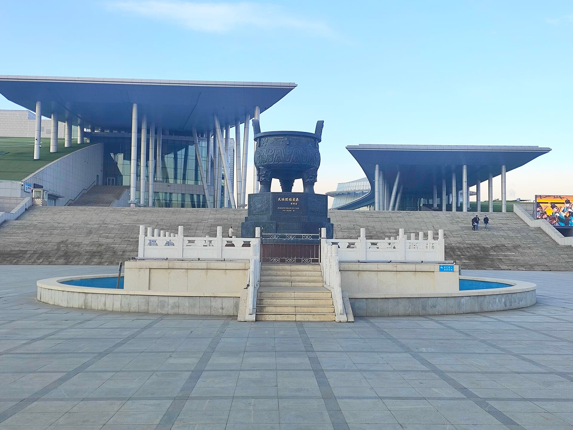 Inner Mongolia Museum