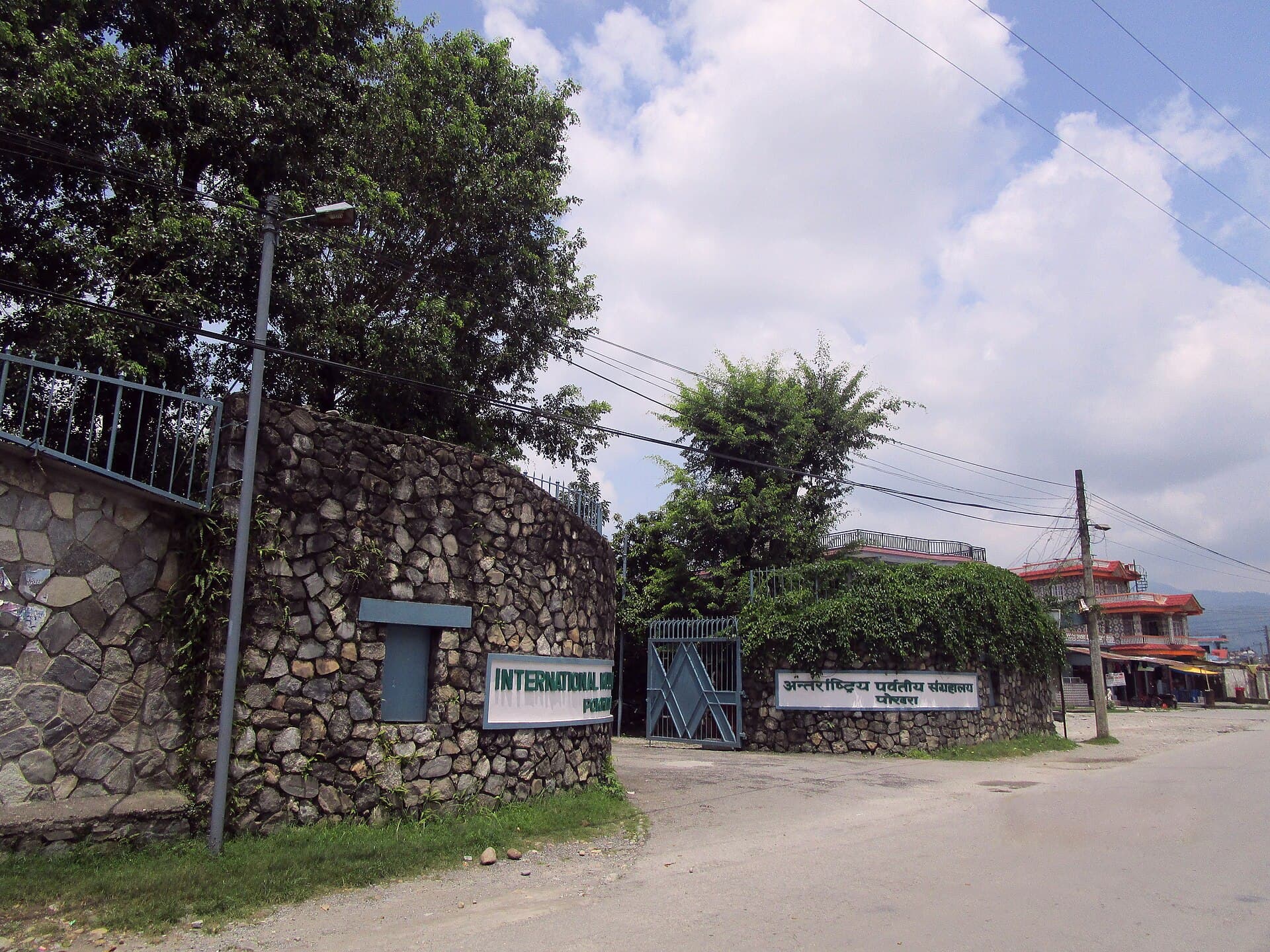 International Mountain Museum
