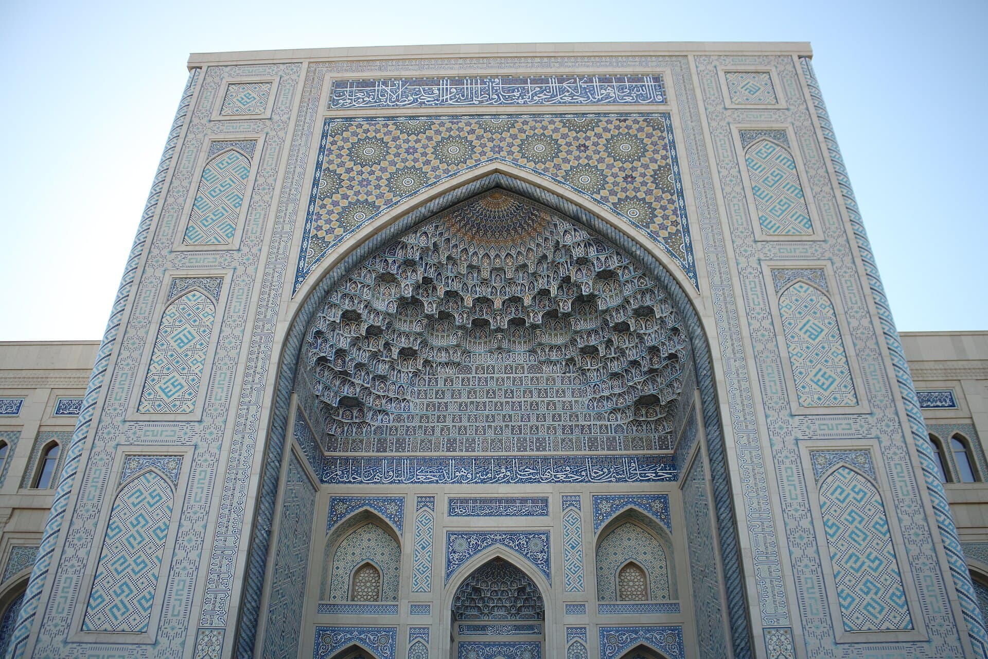 مركز الحضارة الإسلامية في أوزبكستان