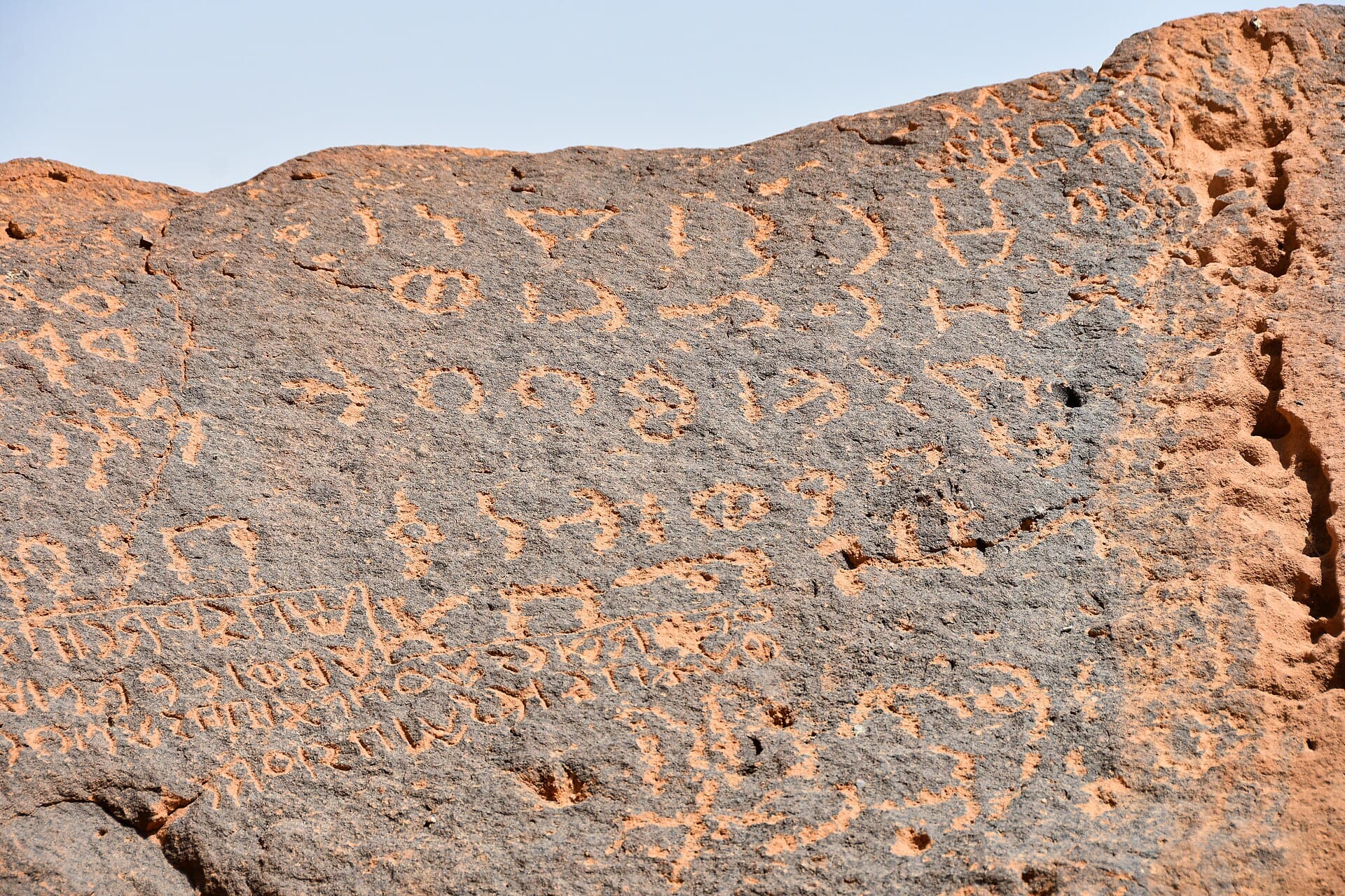 جبل عكمة