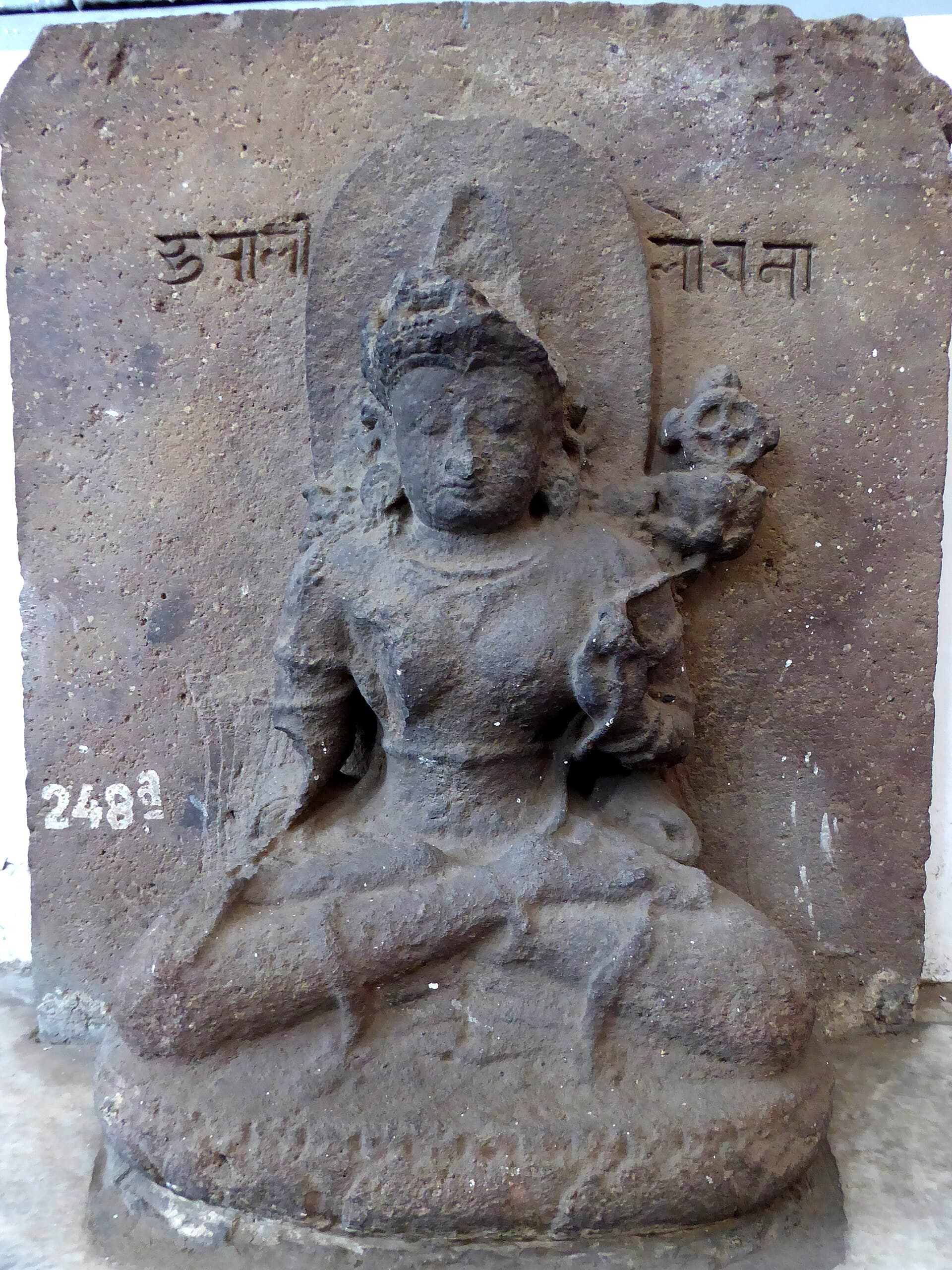 Jago Temple
