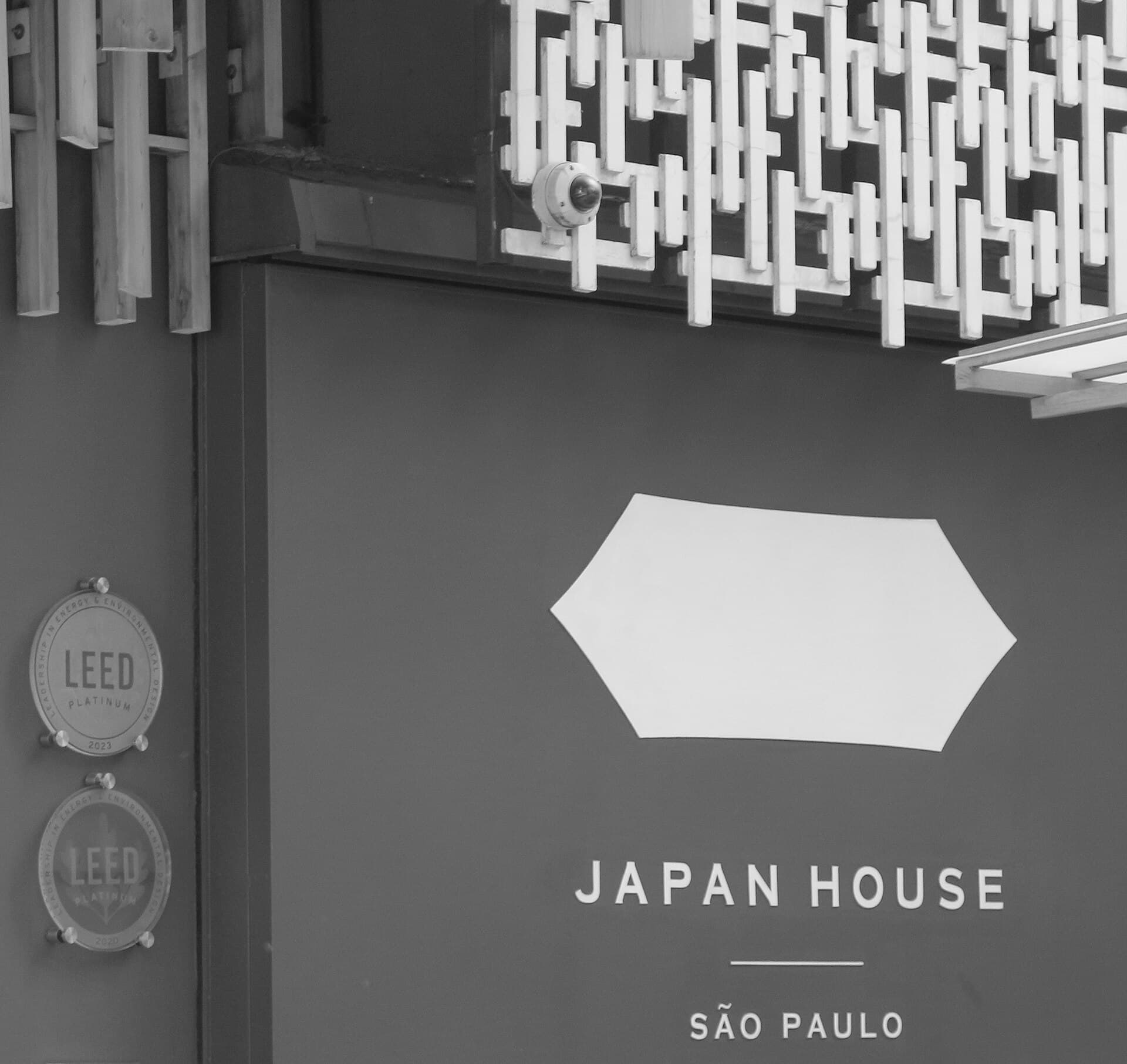 Japan House São Paulo, São Paulo