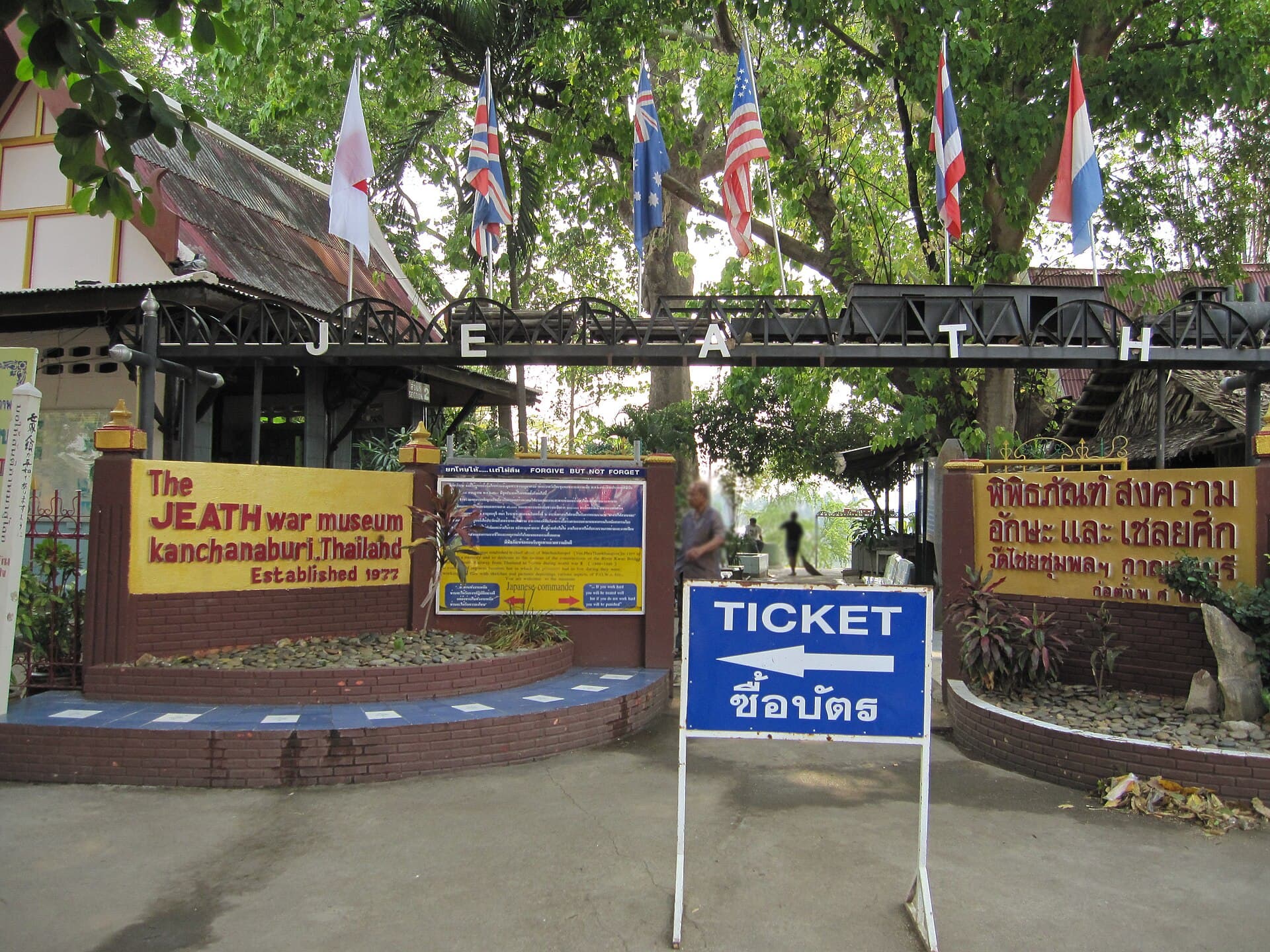 JEATH War Museum, Kanchanaburi