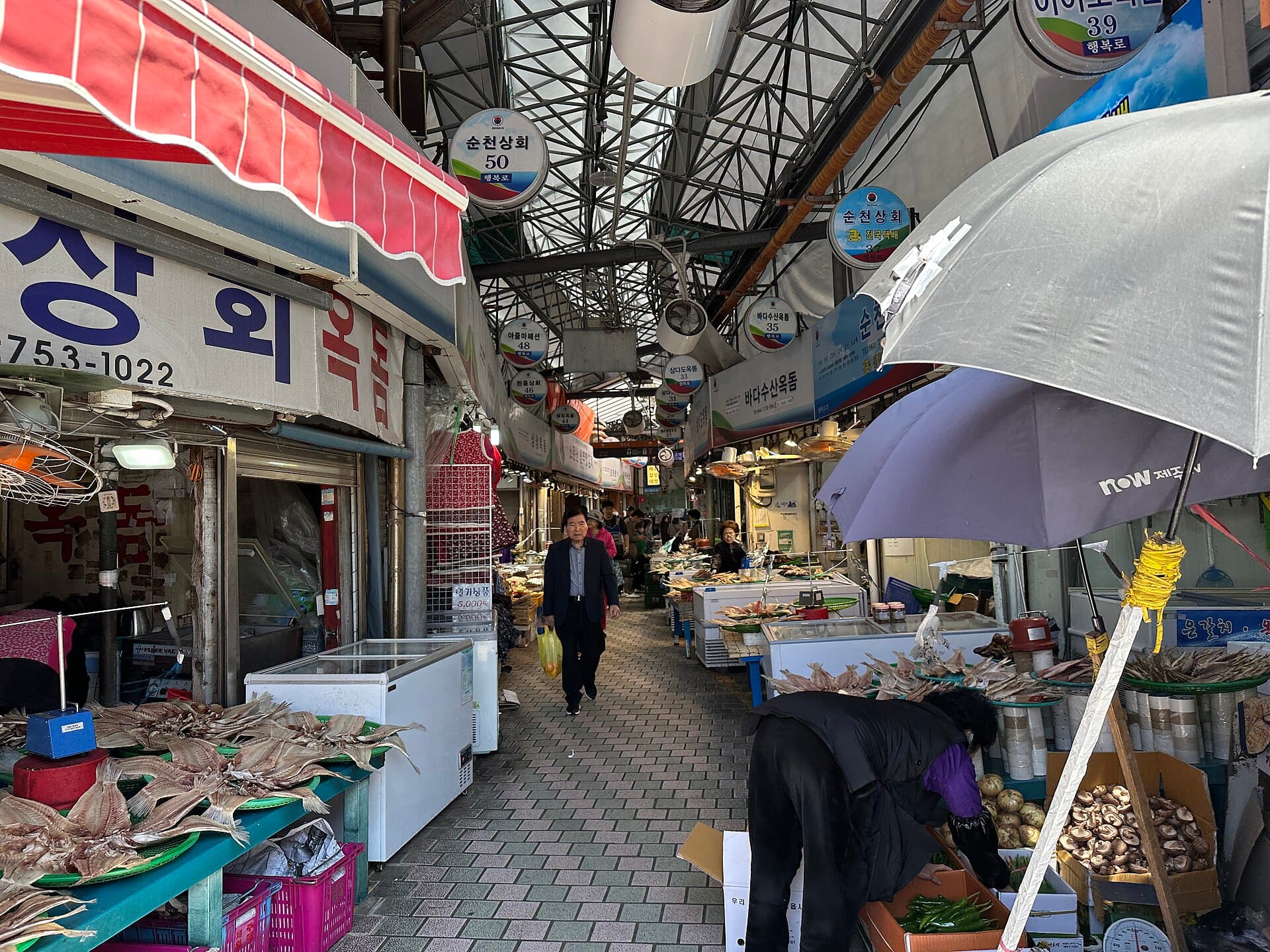 Dongmun Traditional Market, Jeju