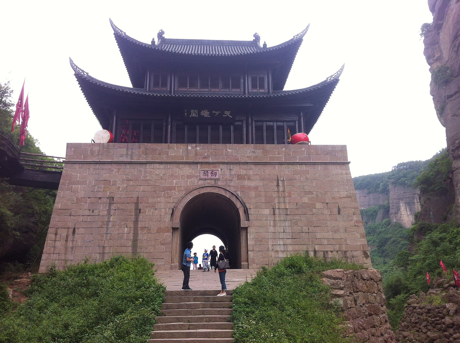 Jianmen Pass (Sword Gate Pass)