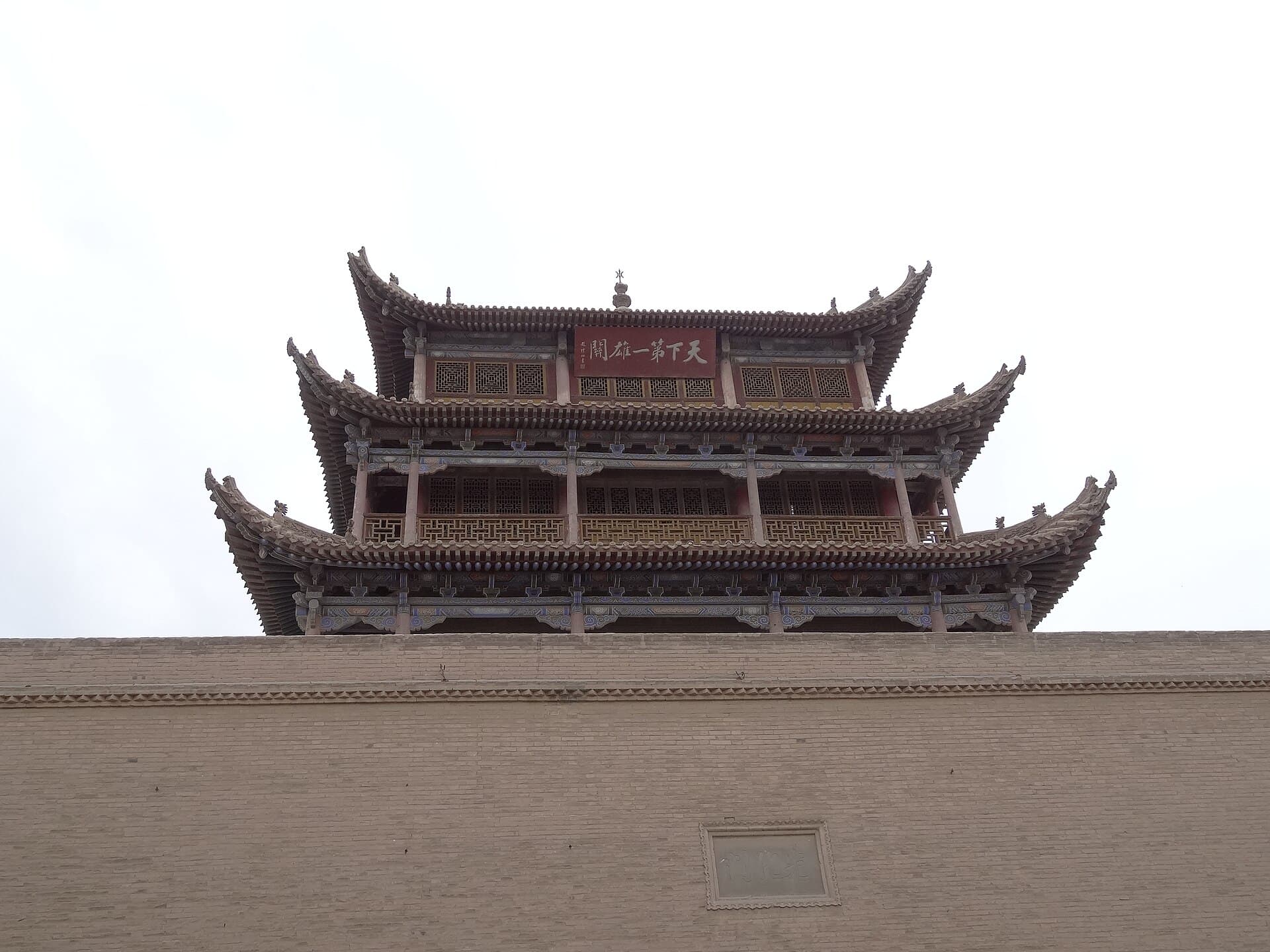 Jiayu Pass (Jiayuguan Fort)
