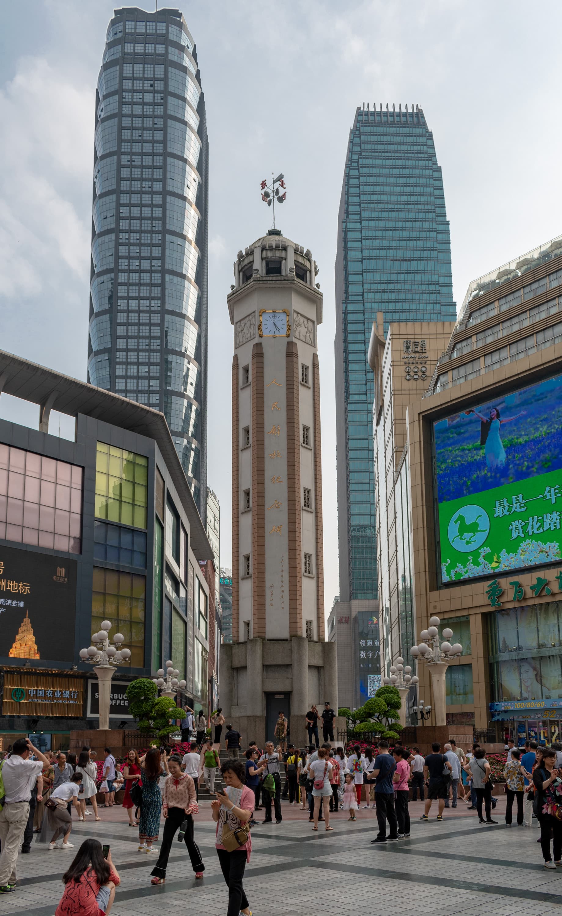 Jiefangbei (Liberation Monument)