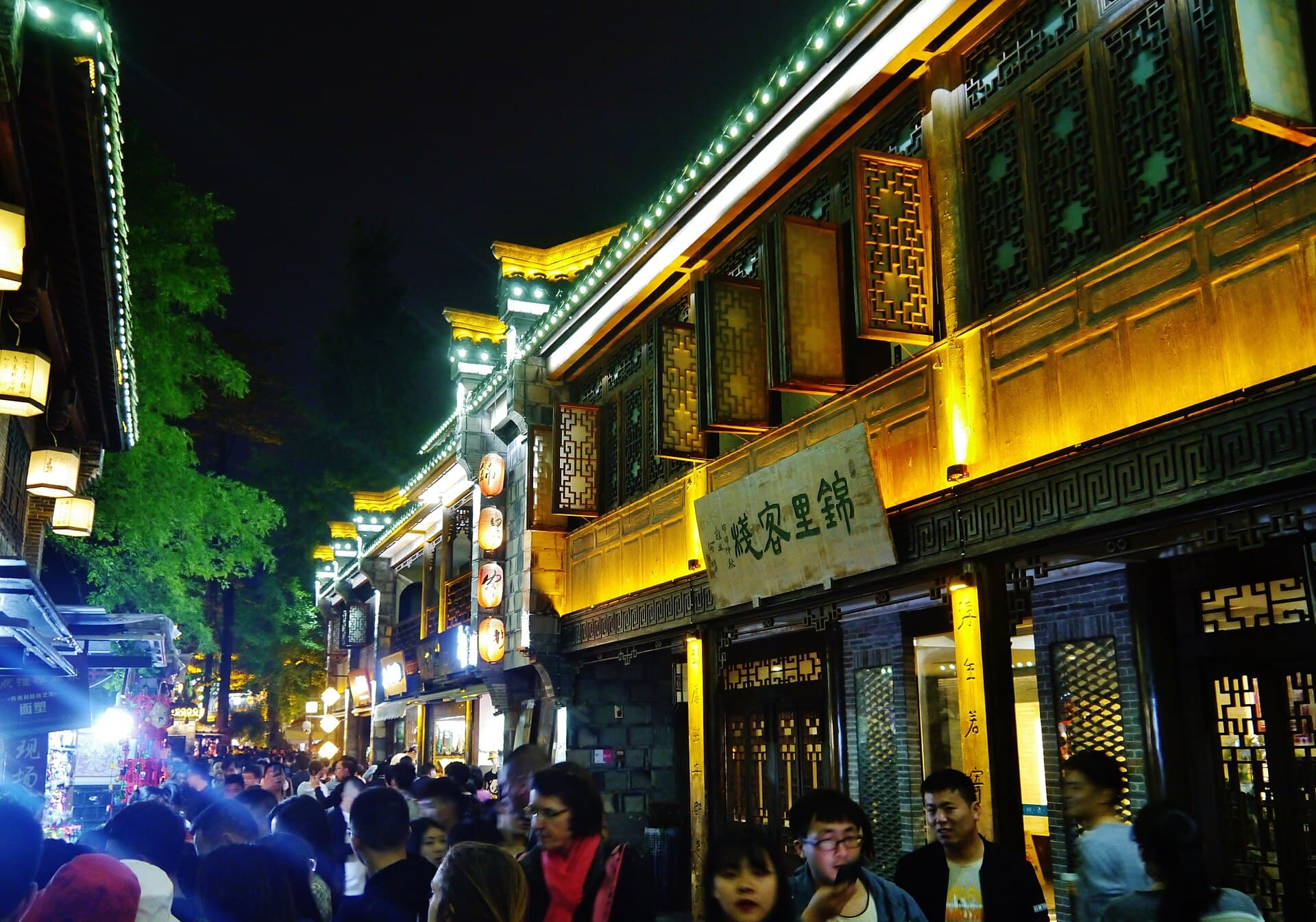 Jinli Ancient Street