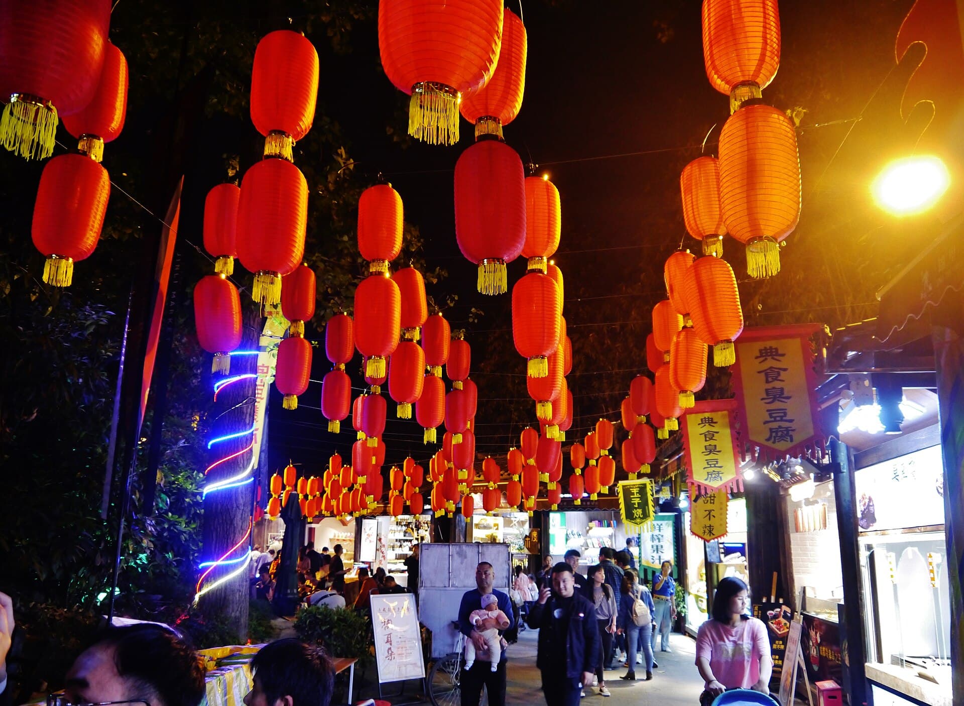 Jinli Ancient Street