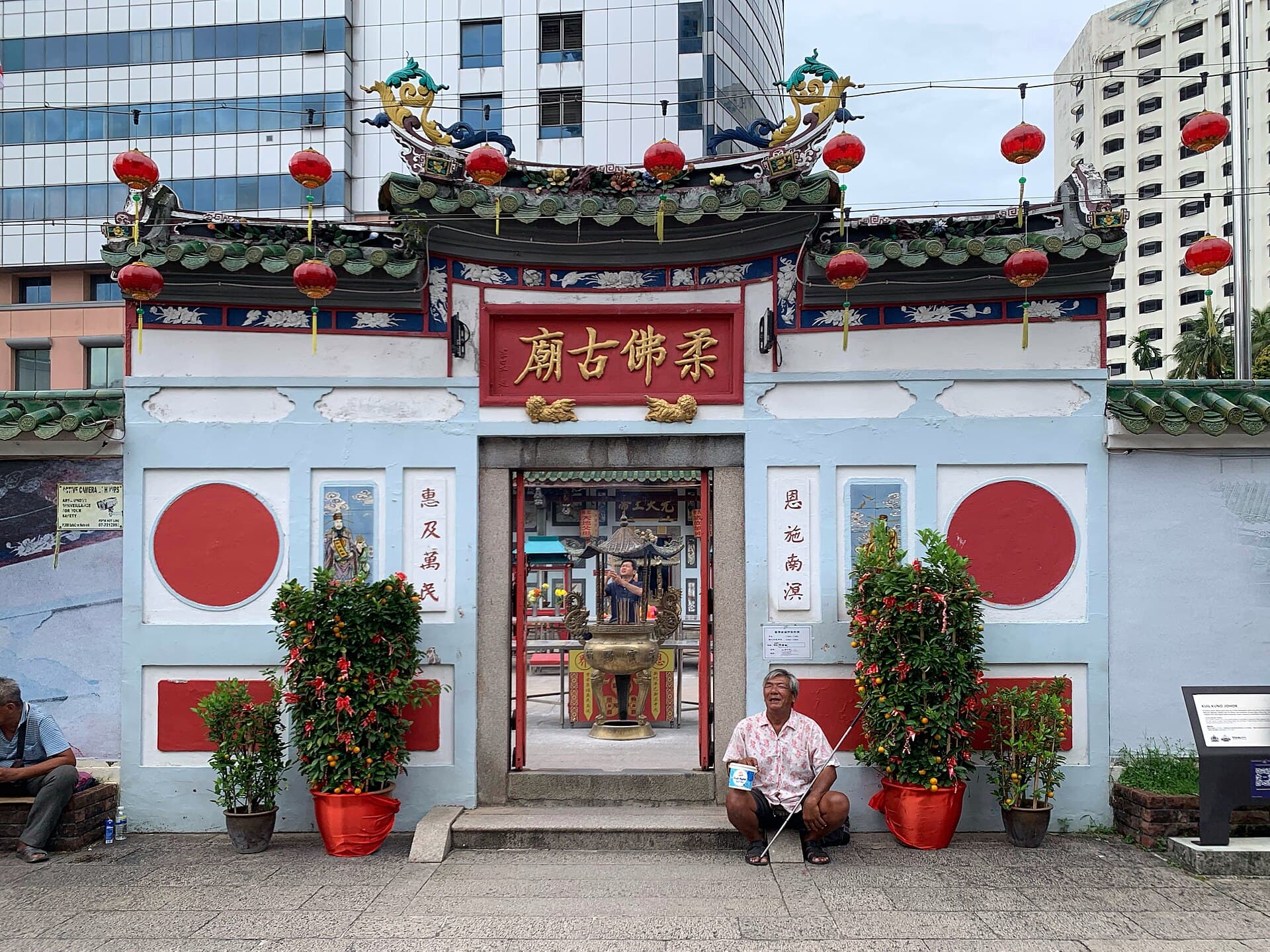 Old Chinese Temple and Tan Hiok Nee Street, Johor Bahru