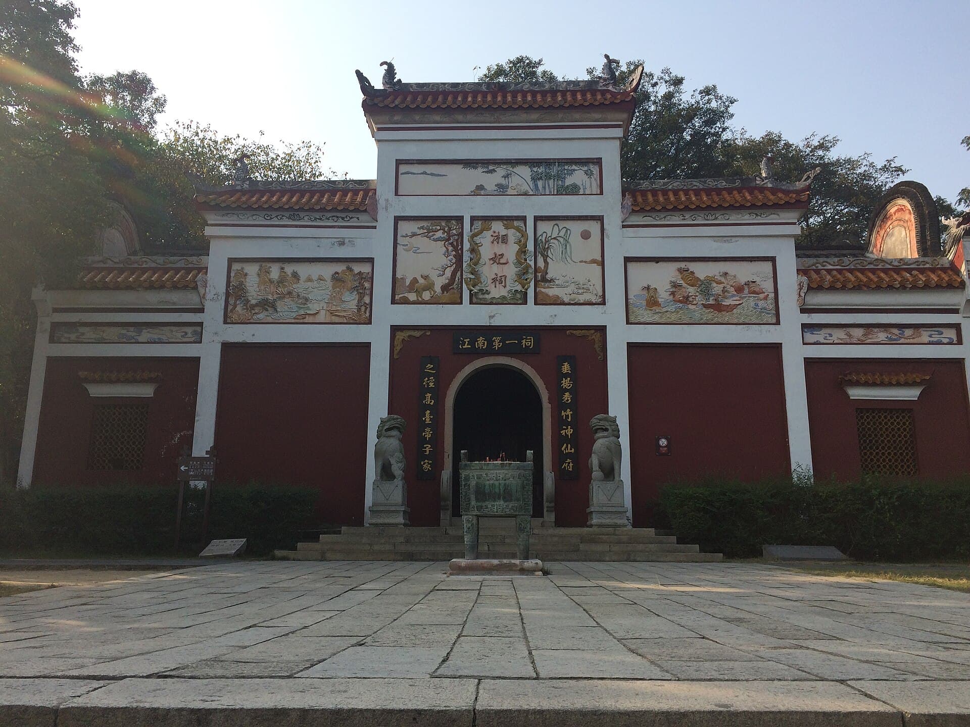 Junshan Island