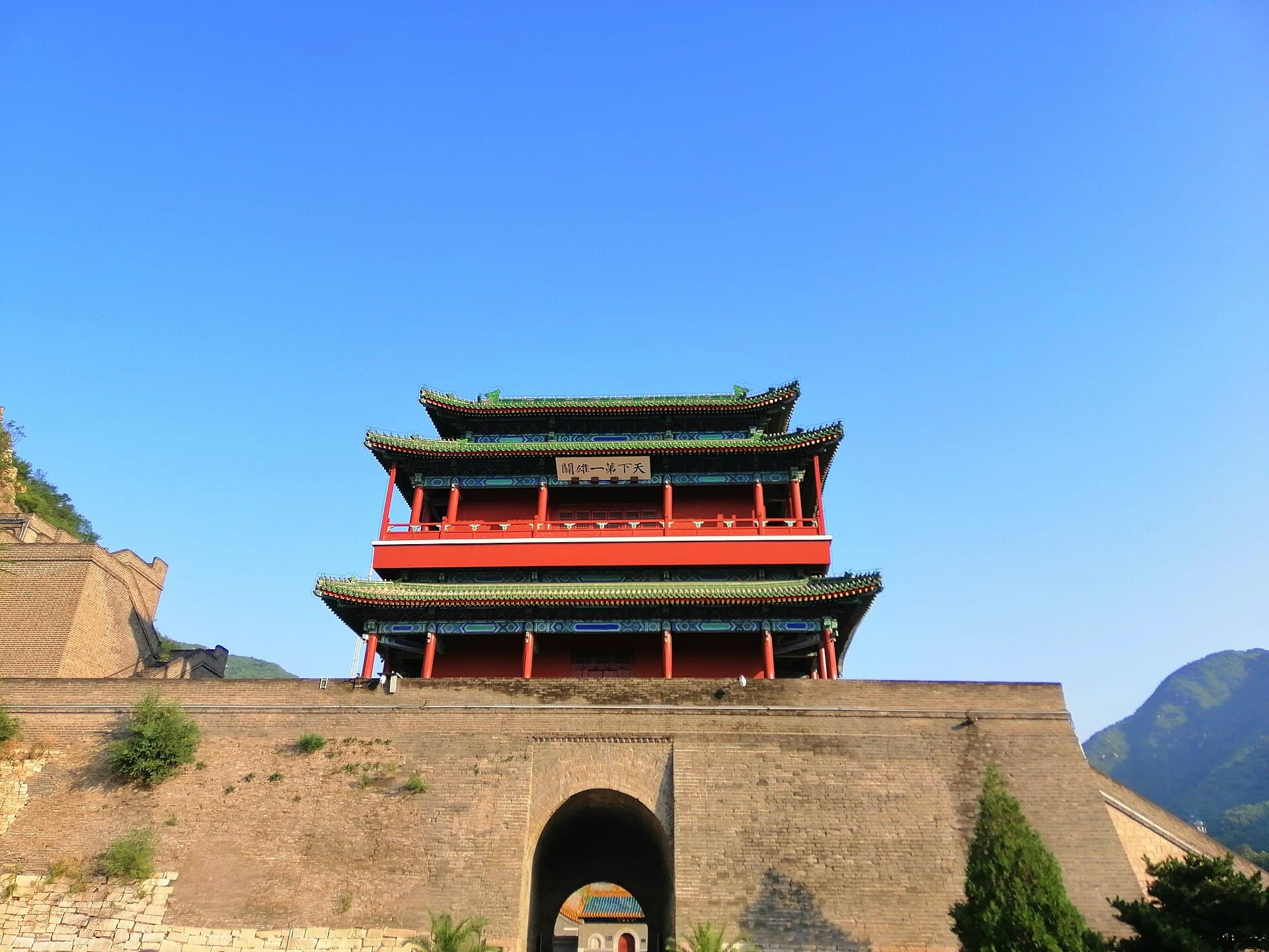 Juyongguan Great Wall (Juyong Pass)