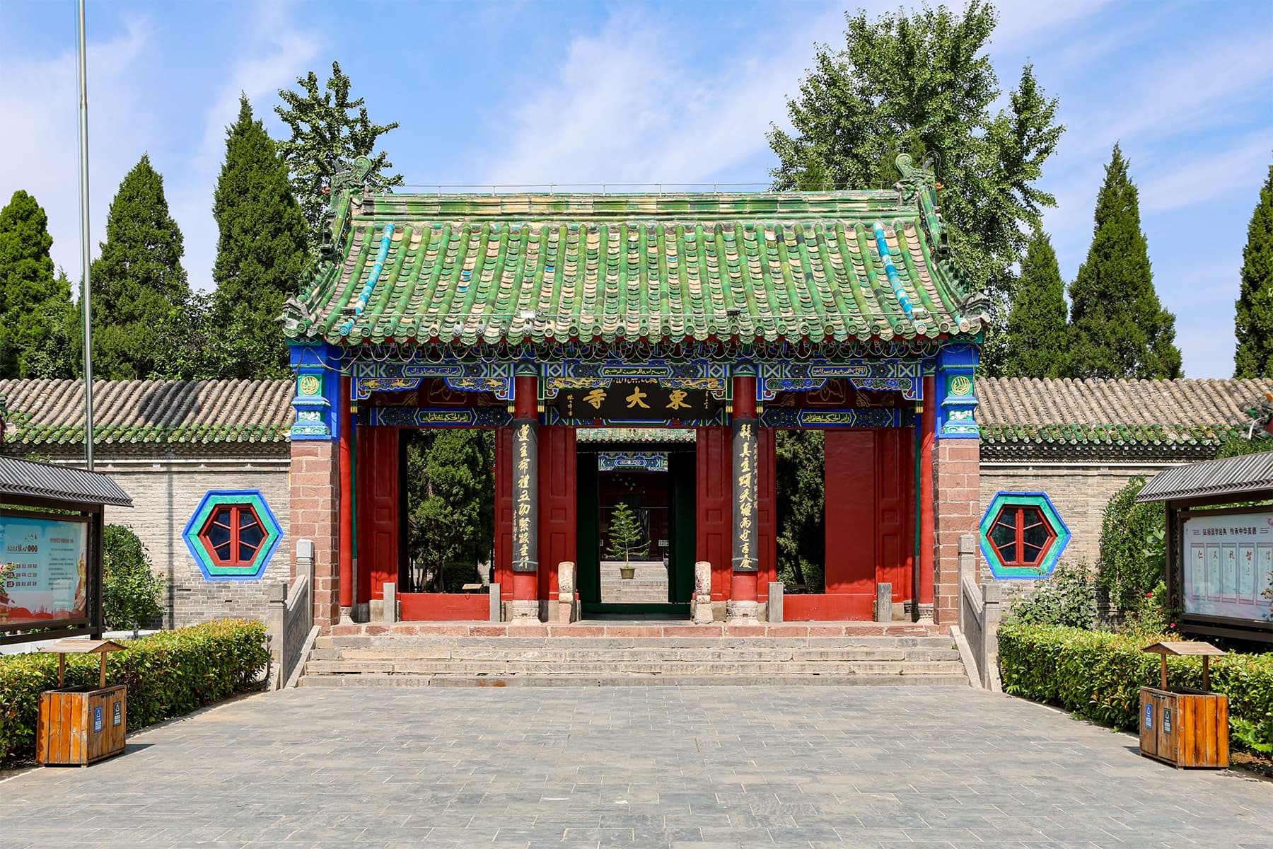 Kaifeng East Mosque (Dongda Mosque)