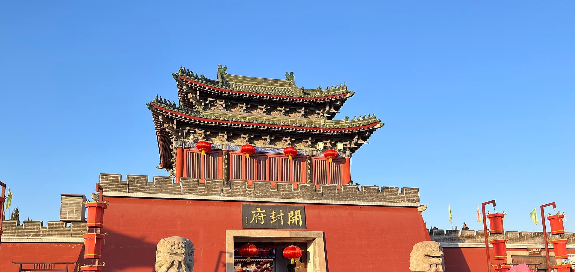 Kaifeng Prefecture (Kaifeng Fu)