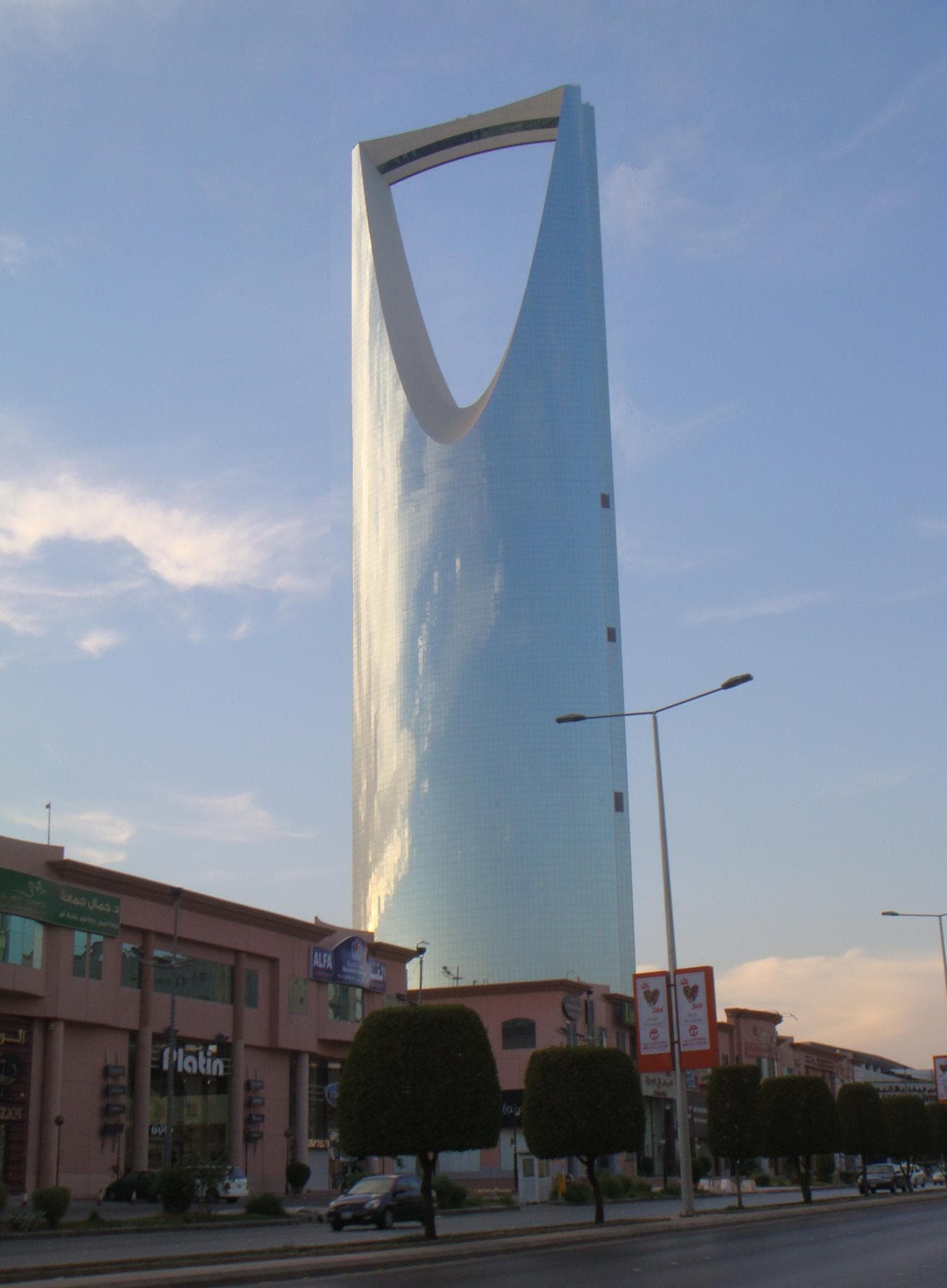 Kingdom Centre, Riyadh