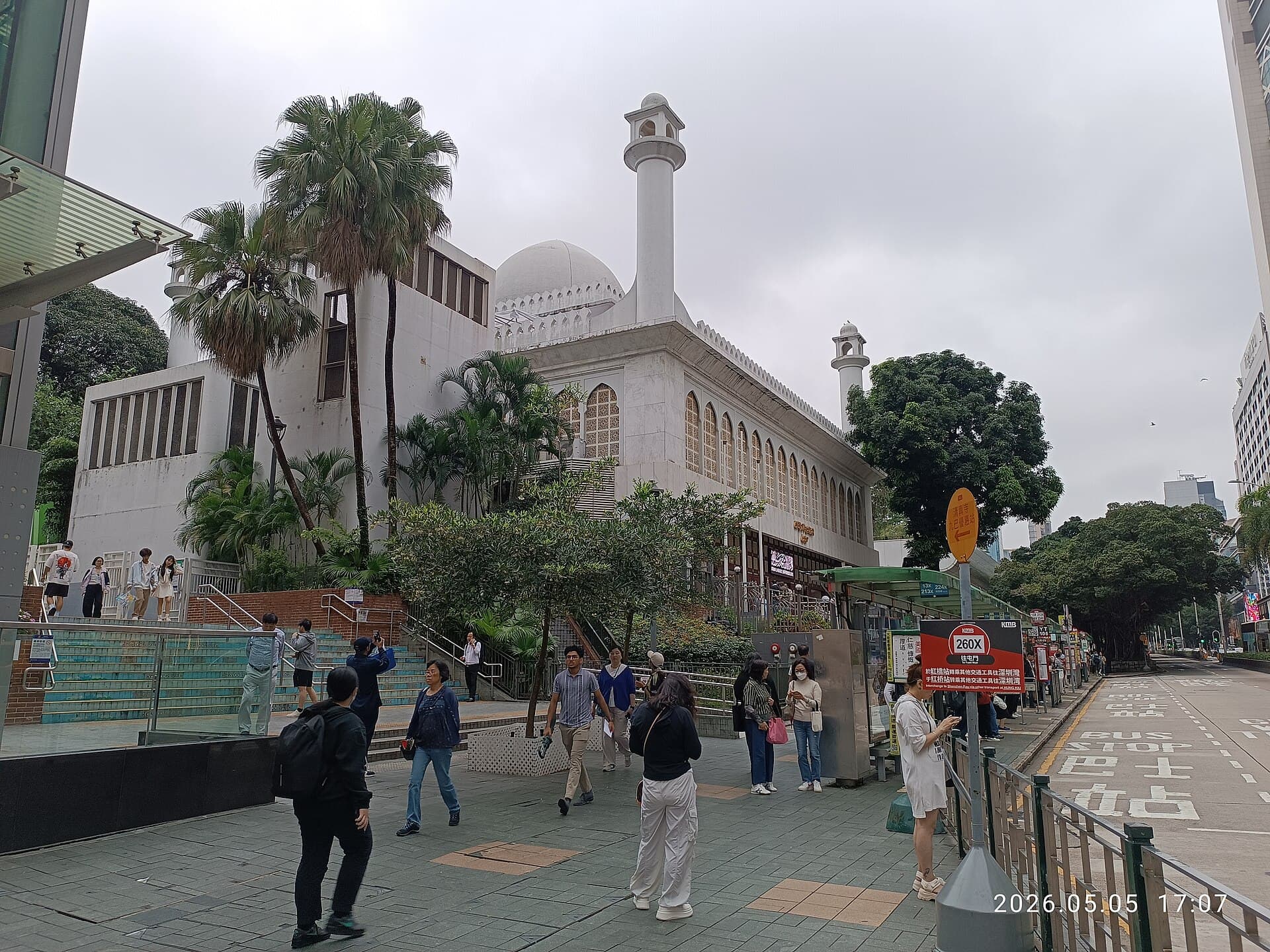 Kowloon Mosque and Islamic Centre