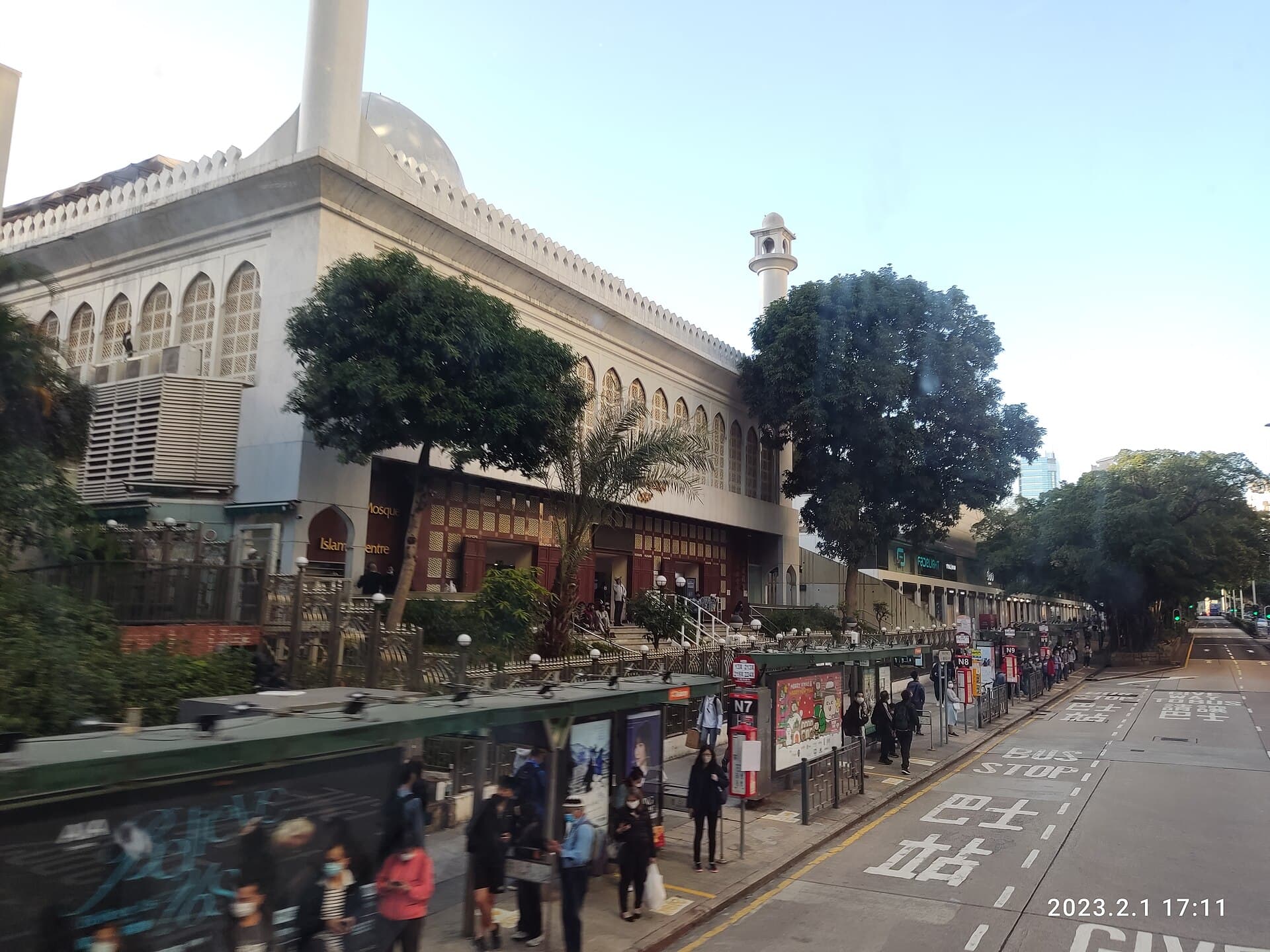 Kowloon Mosque and Islamic Centre