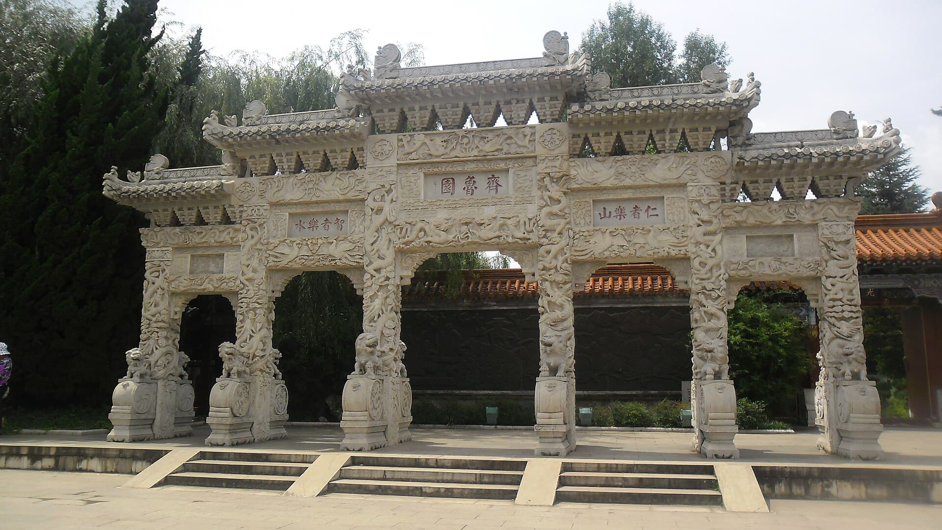 Kunming Horticultural Expo Garden