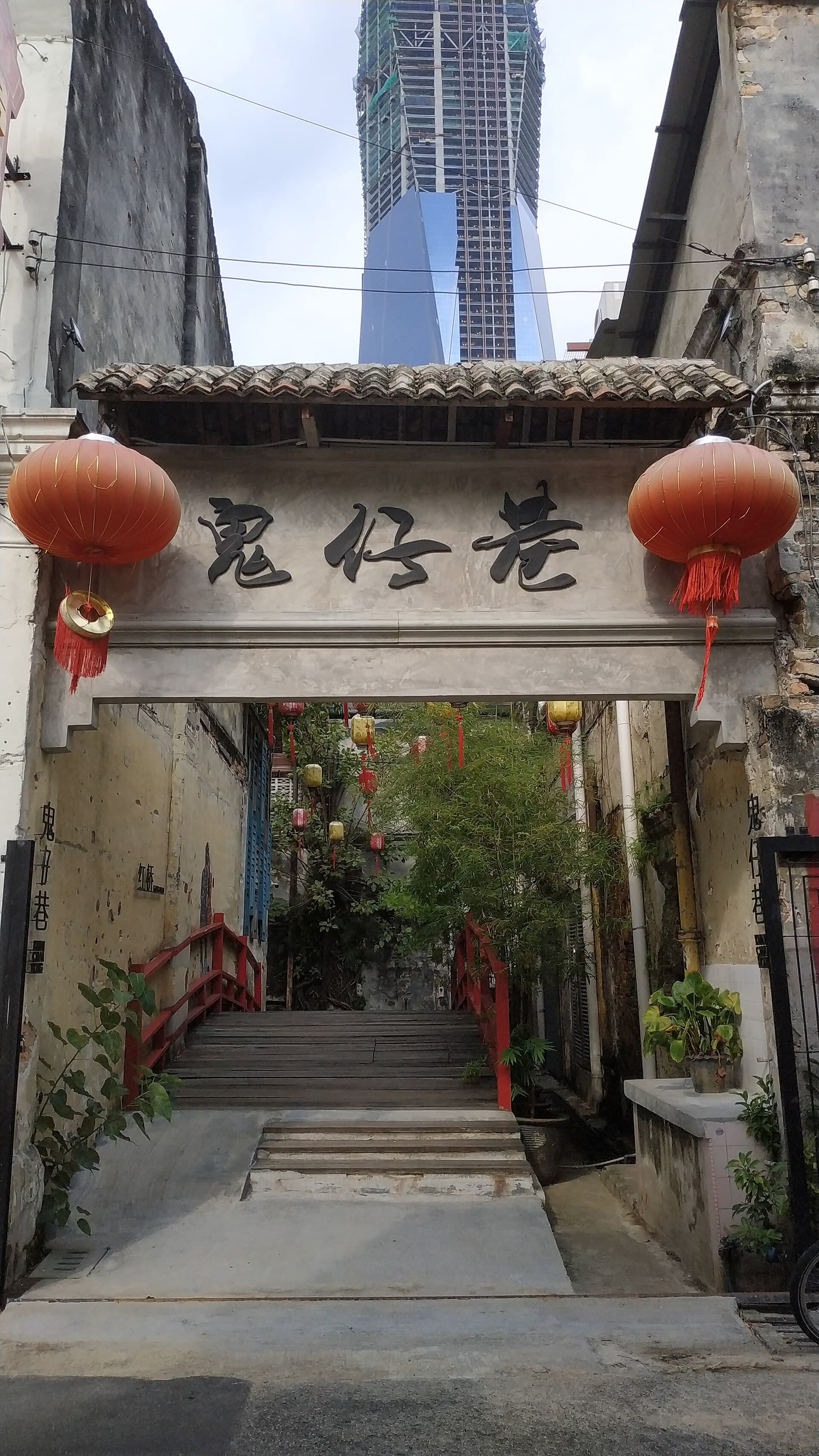 Kwai Chai Hong